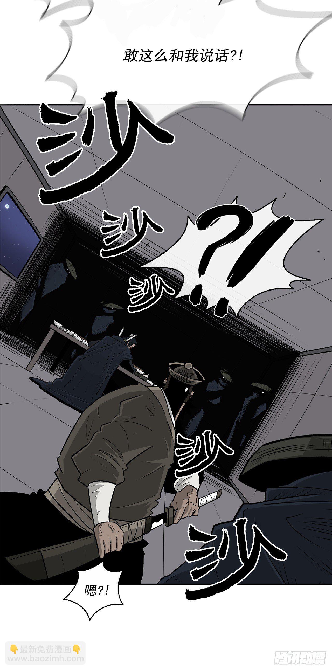 58.军师14