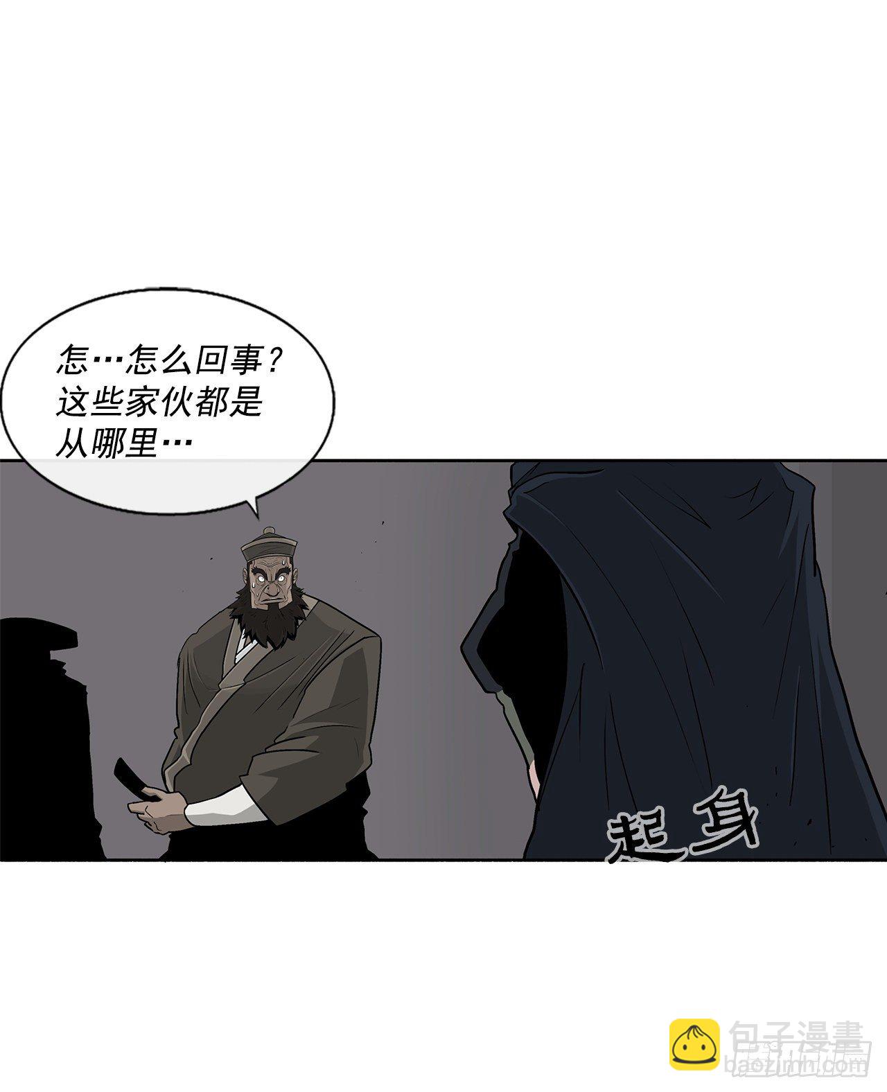 58.军师15