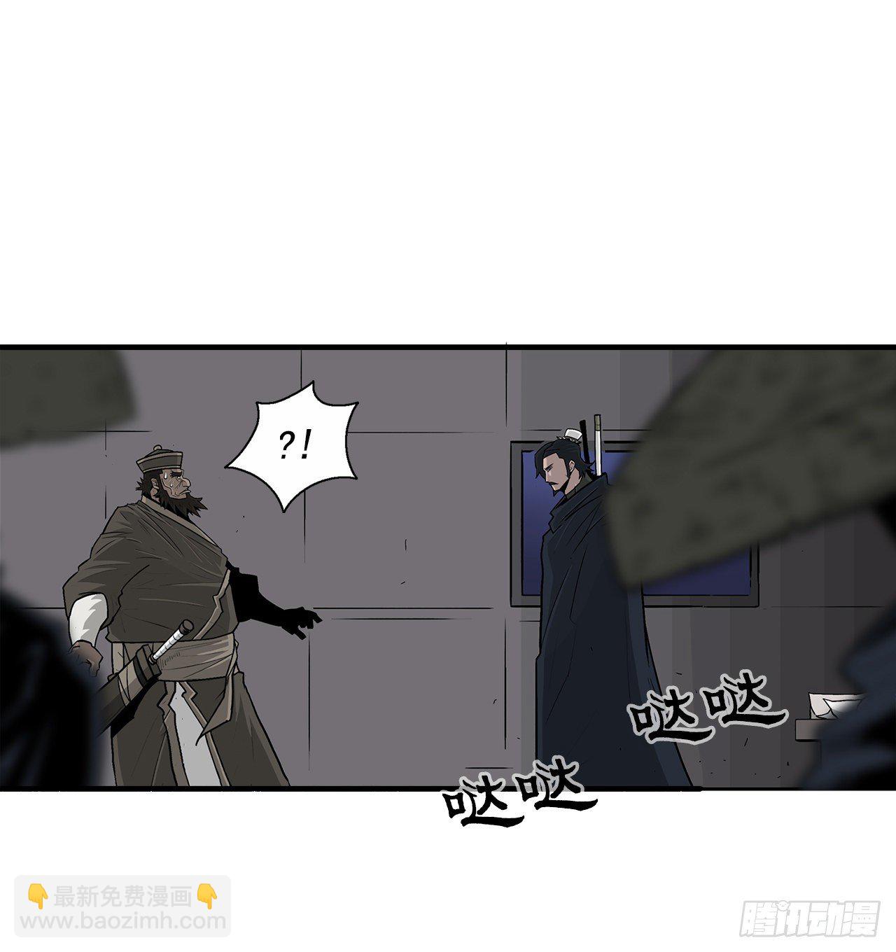 58.军师16