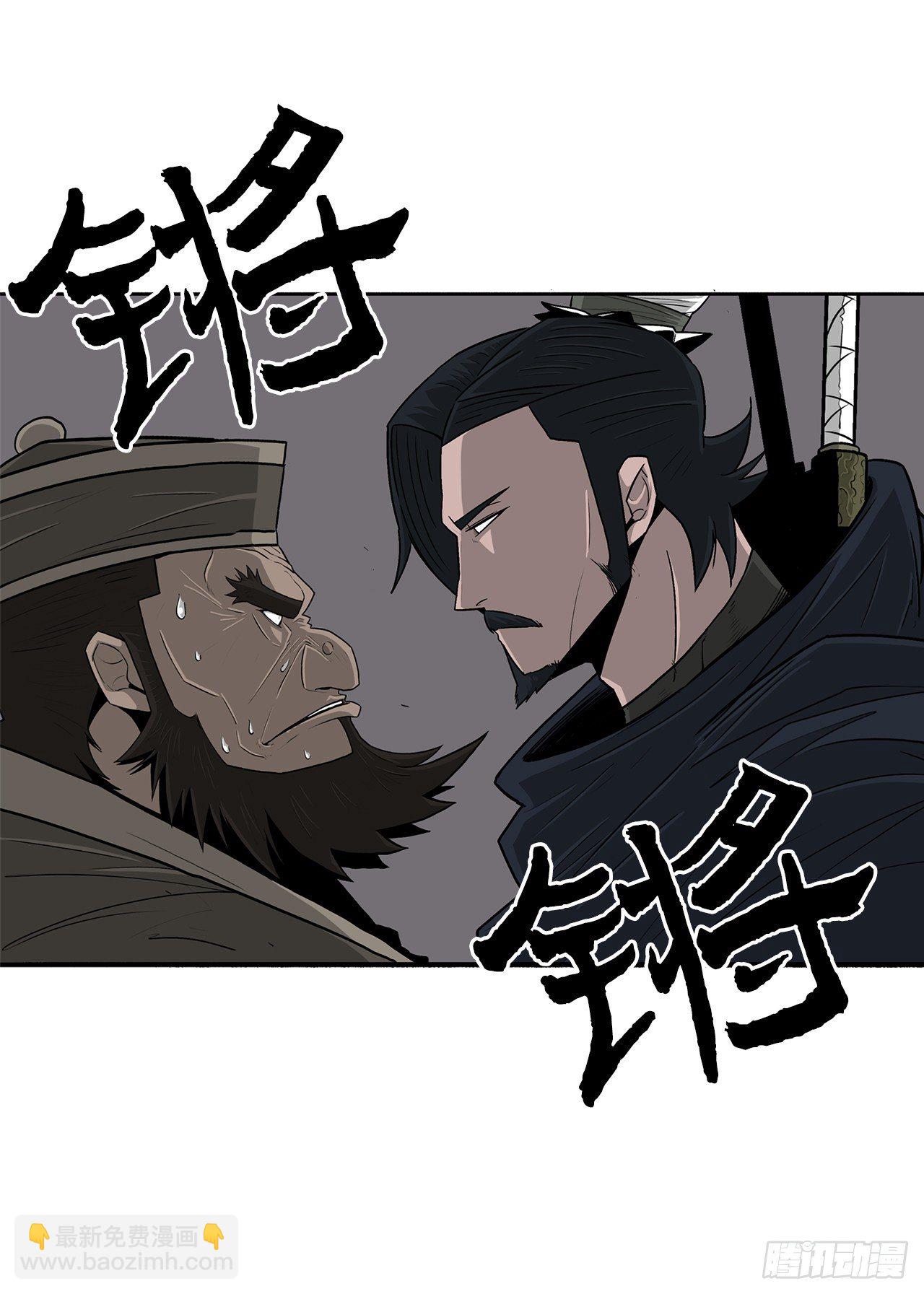 58.军师17