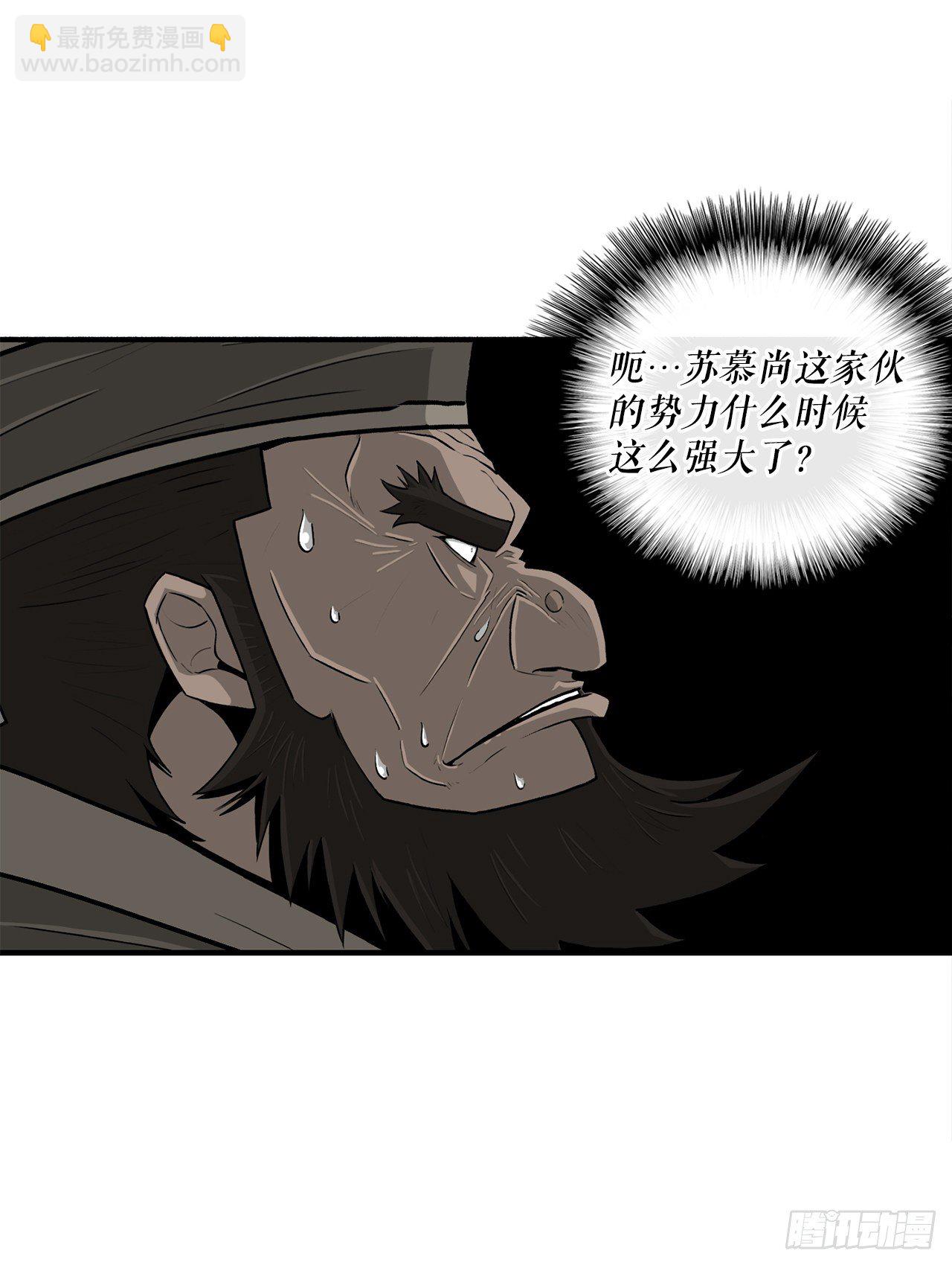 58.军师18