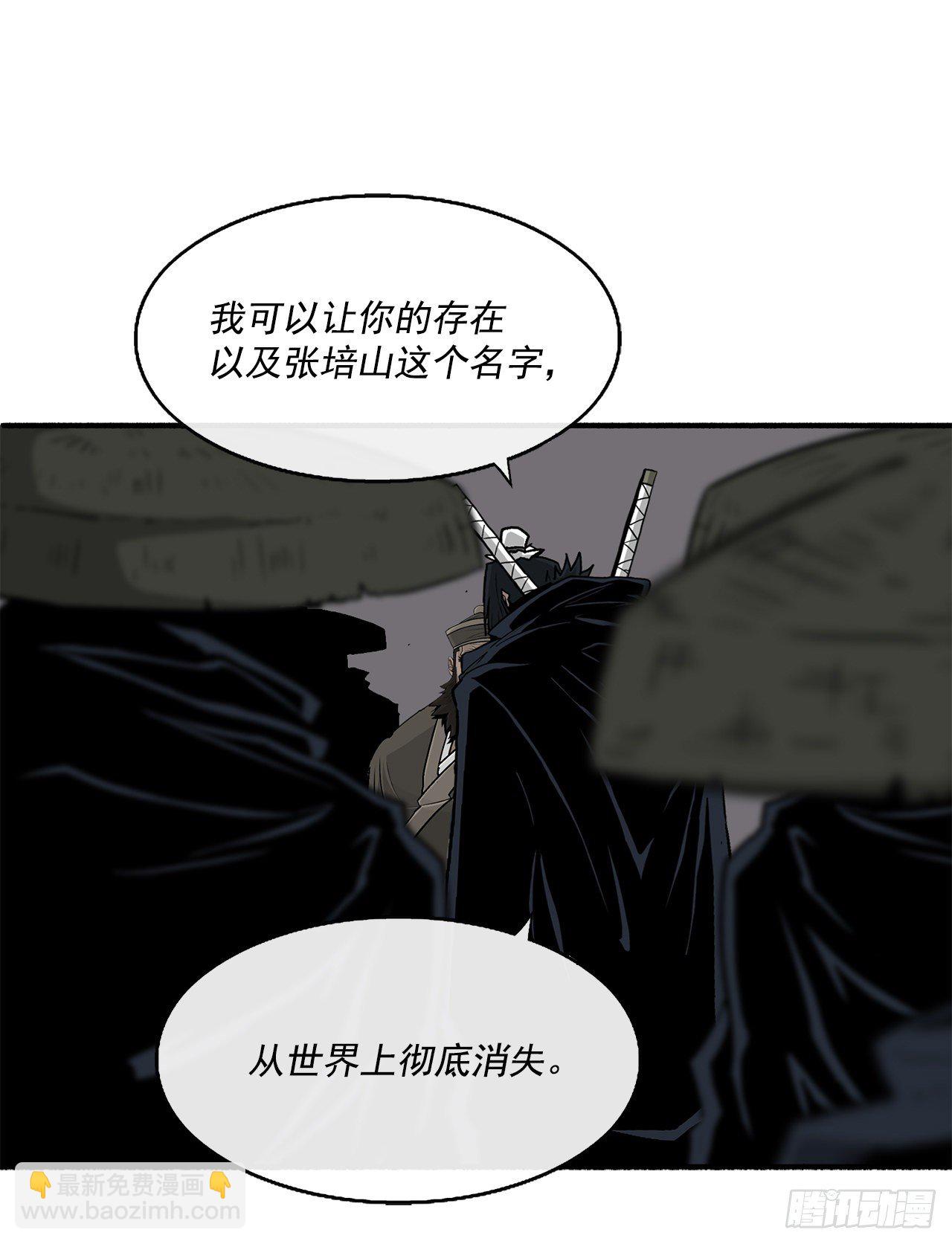 58.军师21