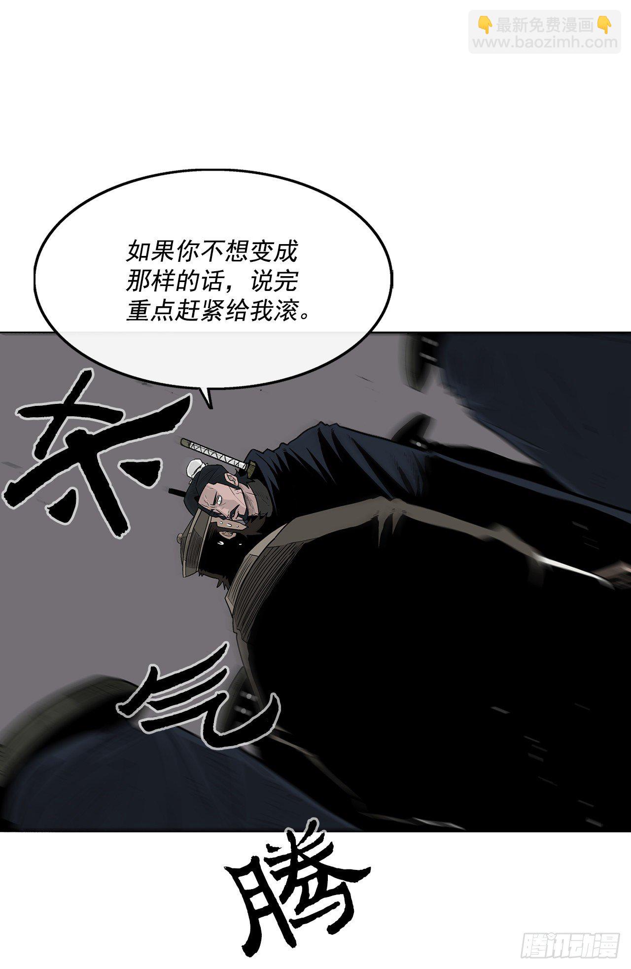 58.军师23