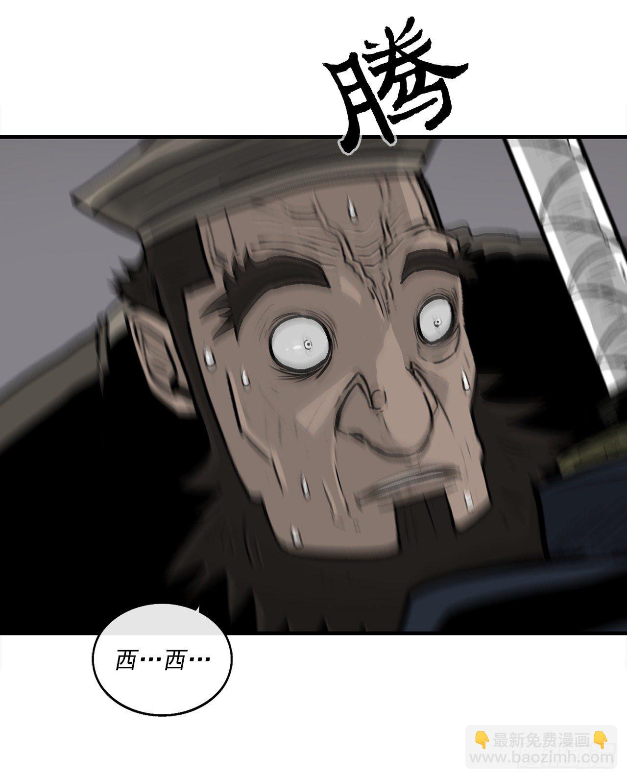 58.军师24