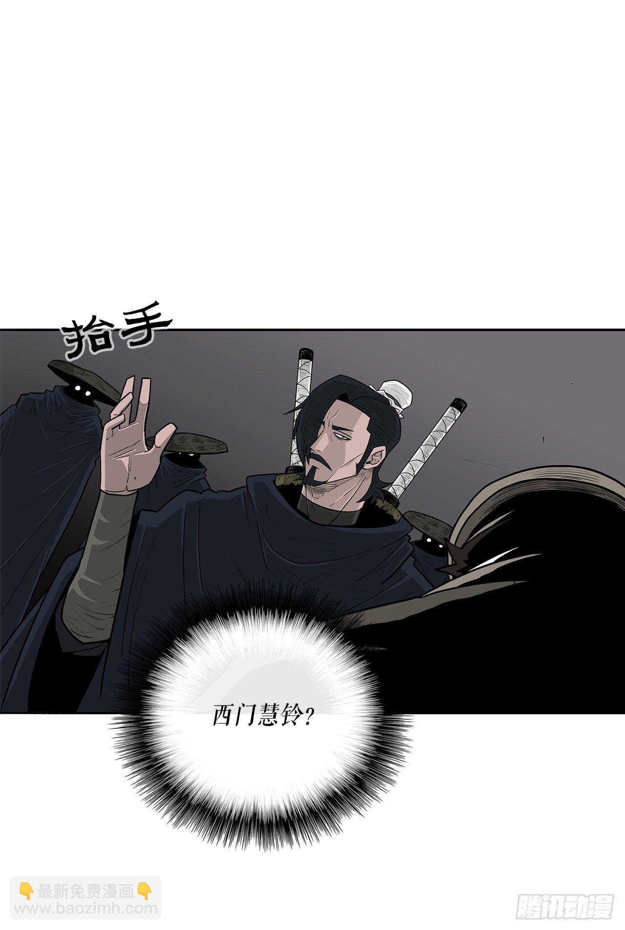 58.军师26