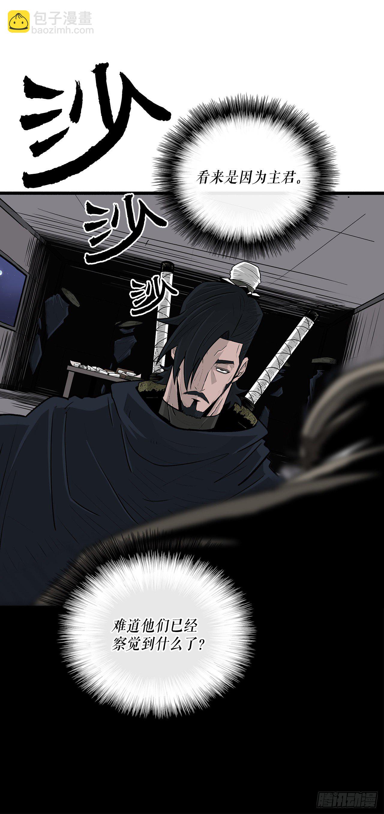 58.军师27