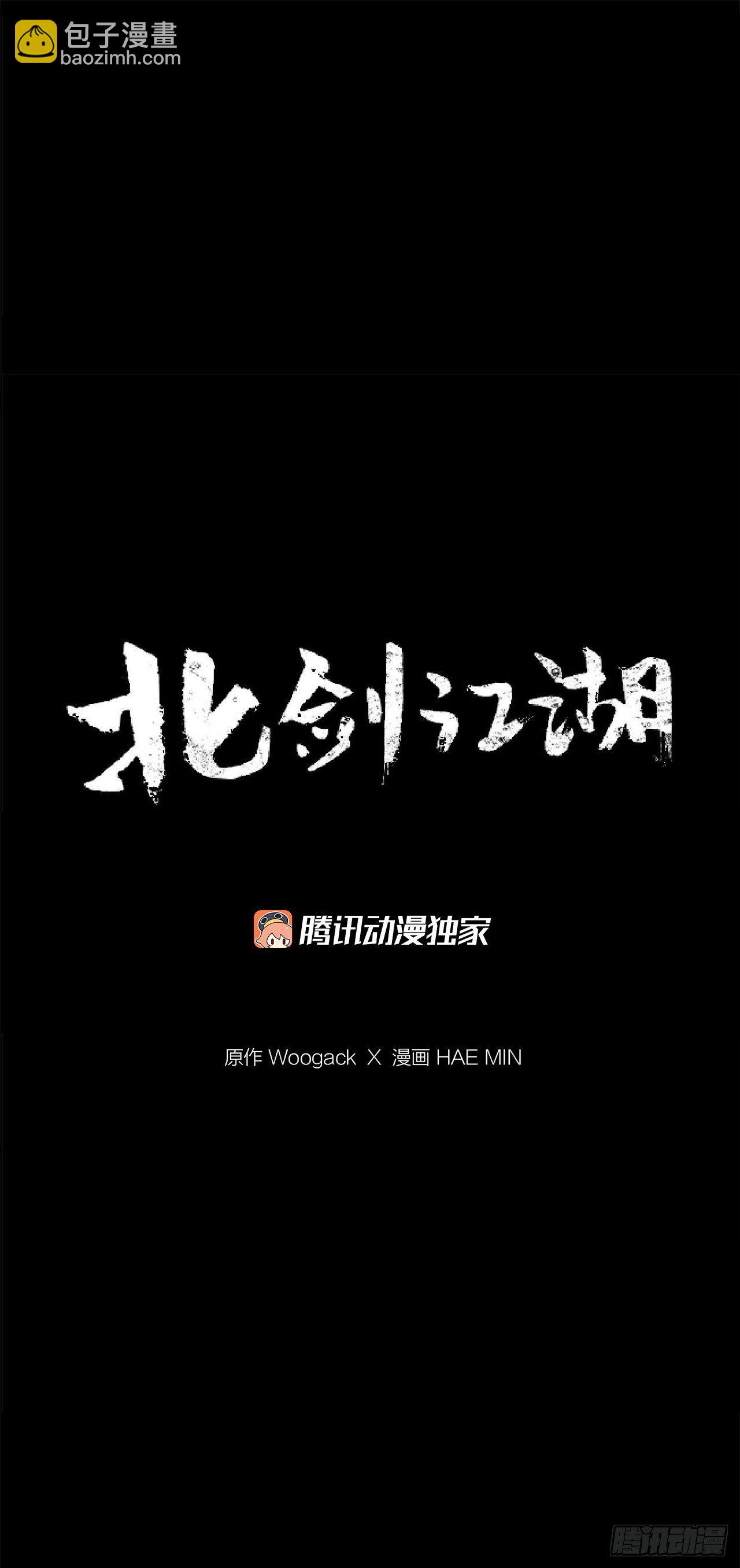 58.军师28