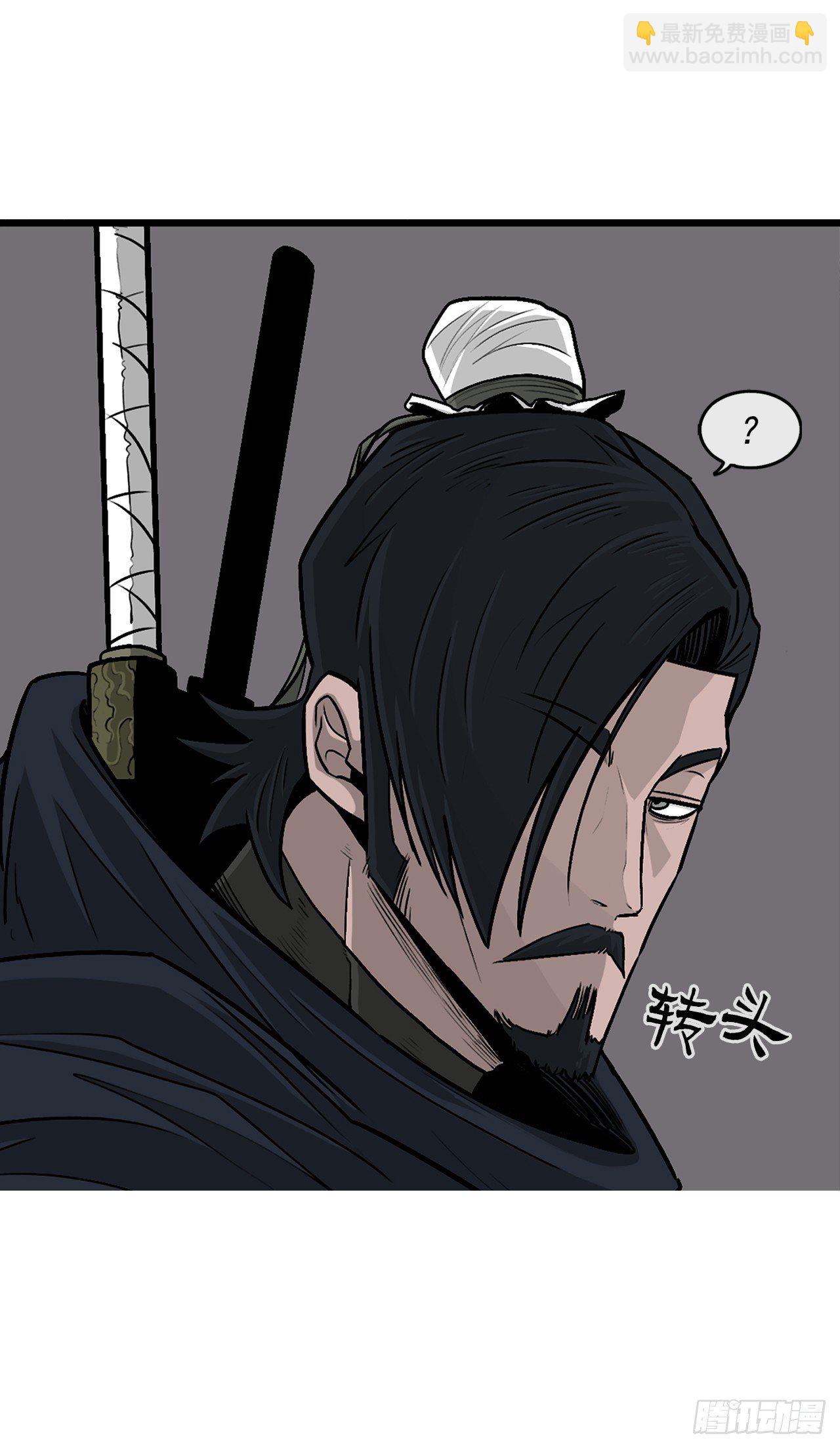 58.军师3