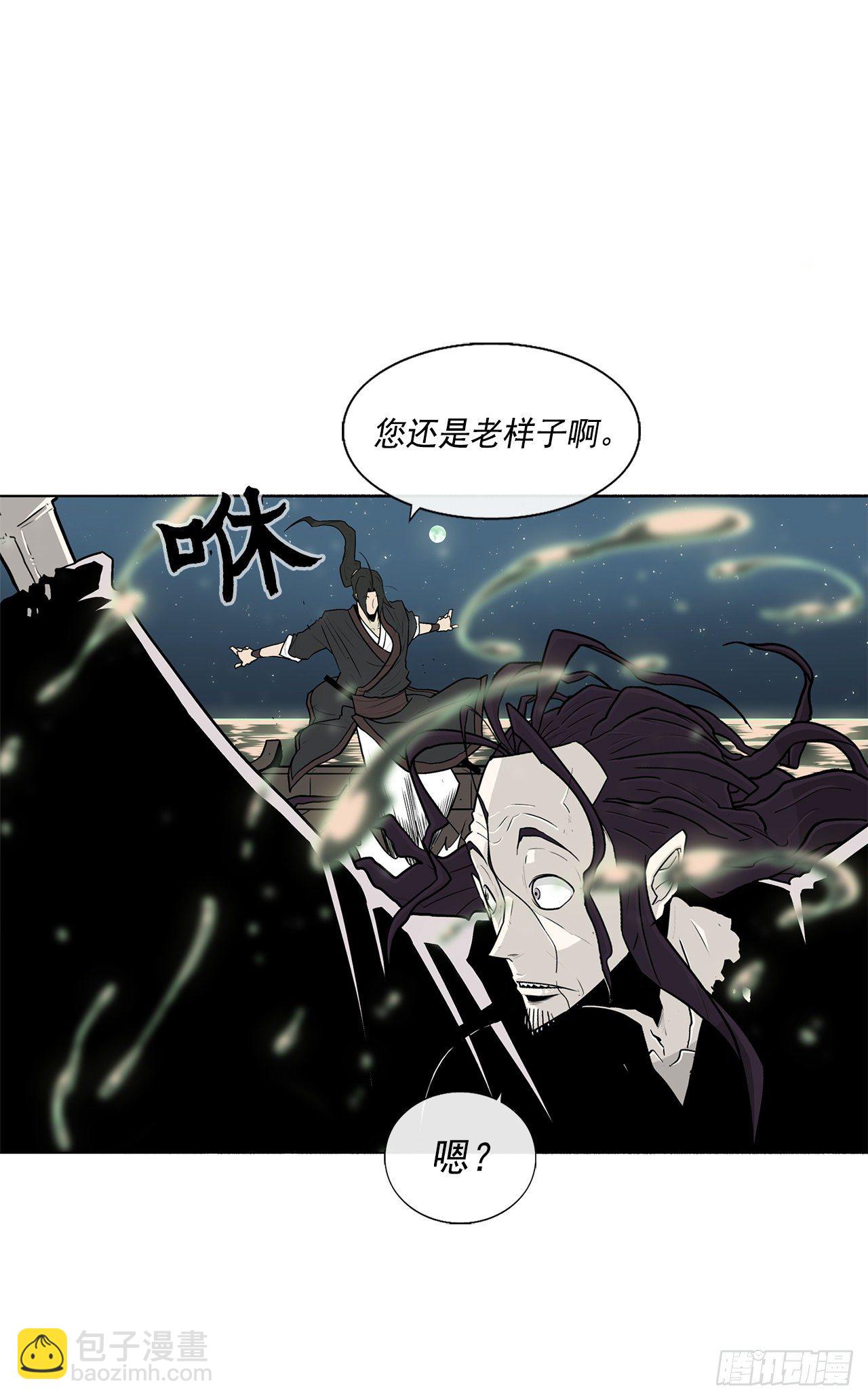58.军师32