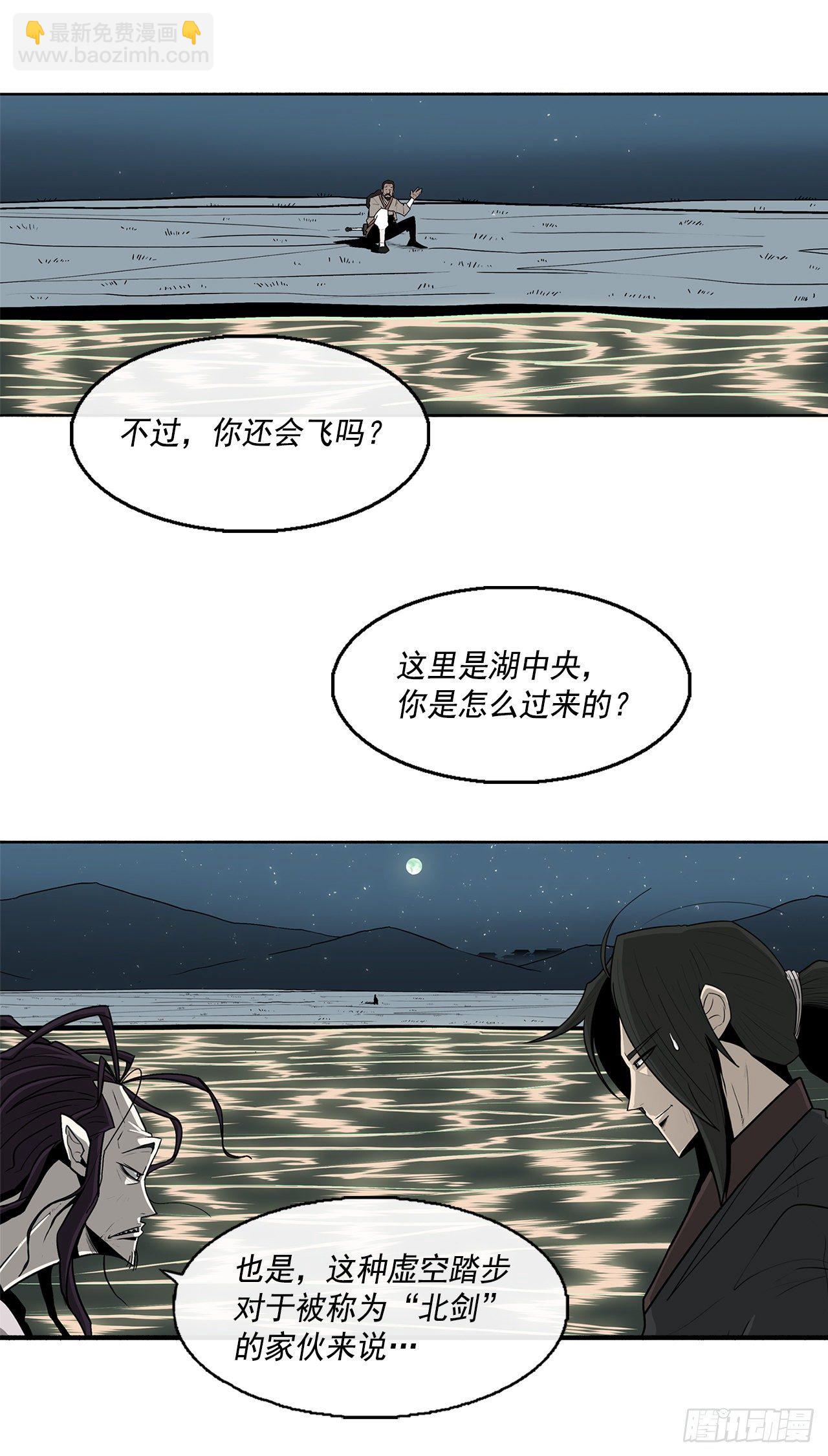 58.军师35