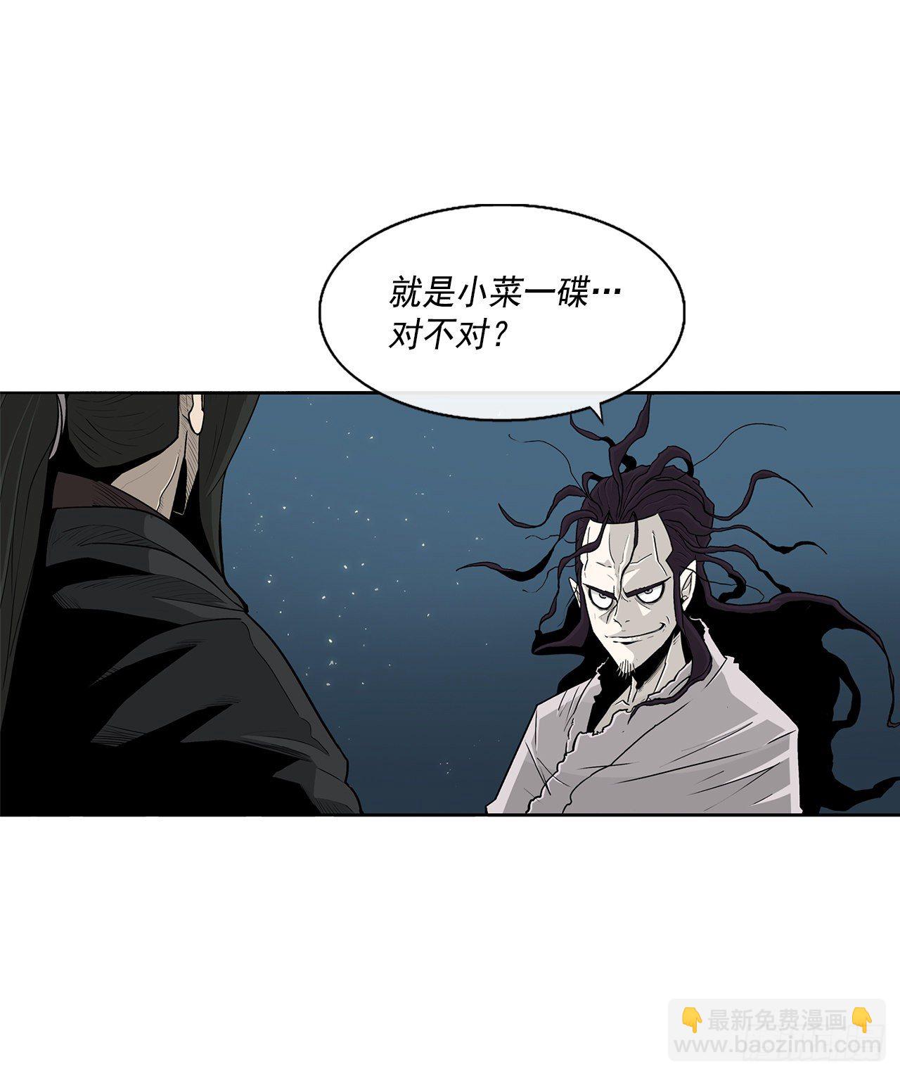 58.军师36