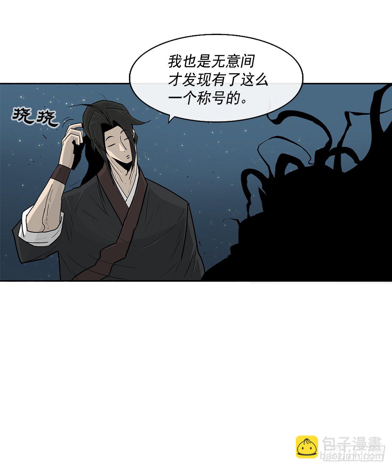 58.军师37