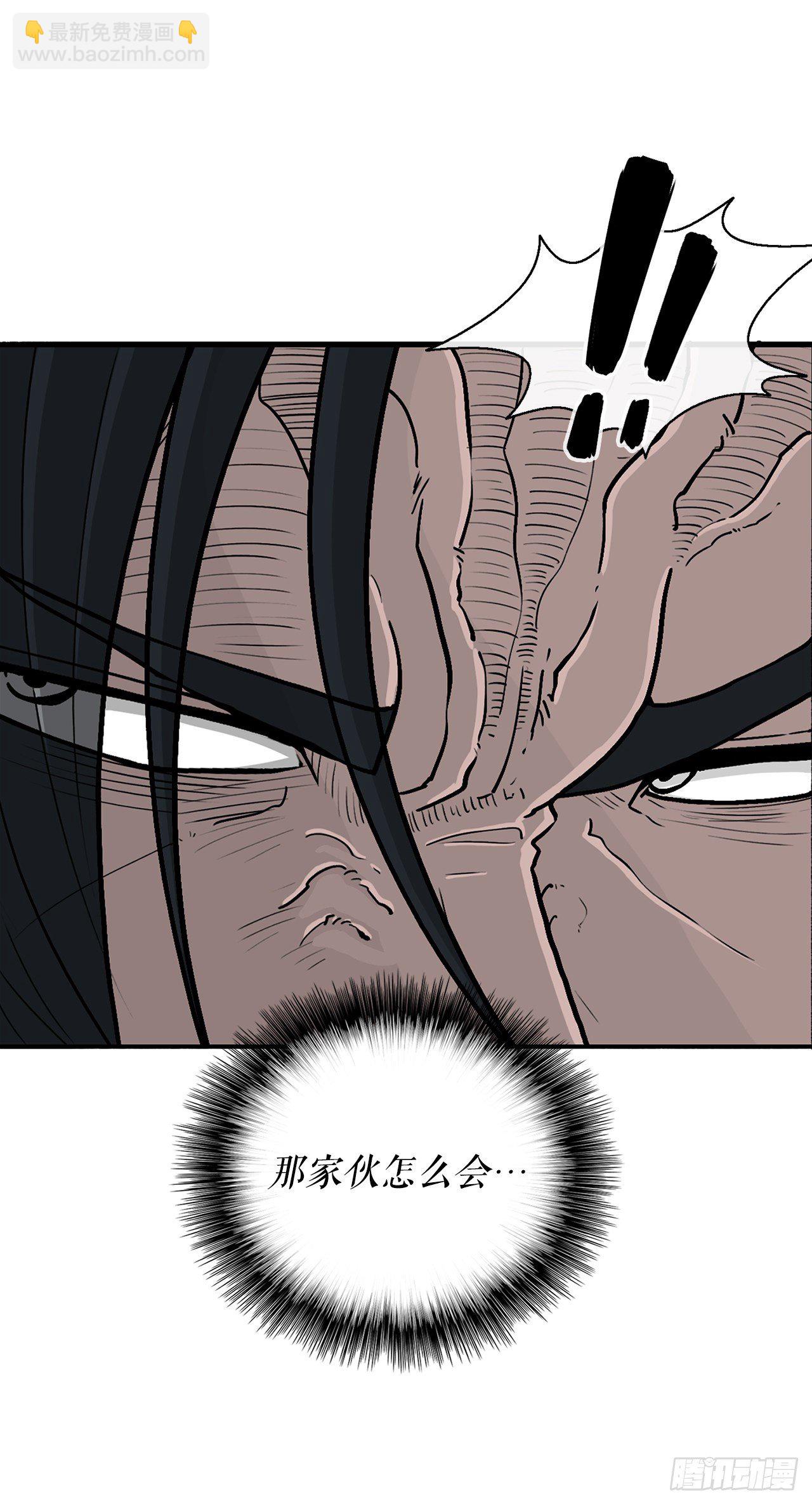58.军师4