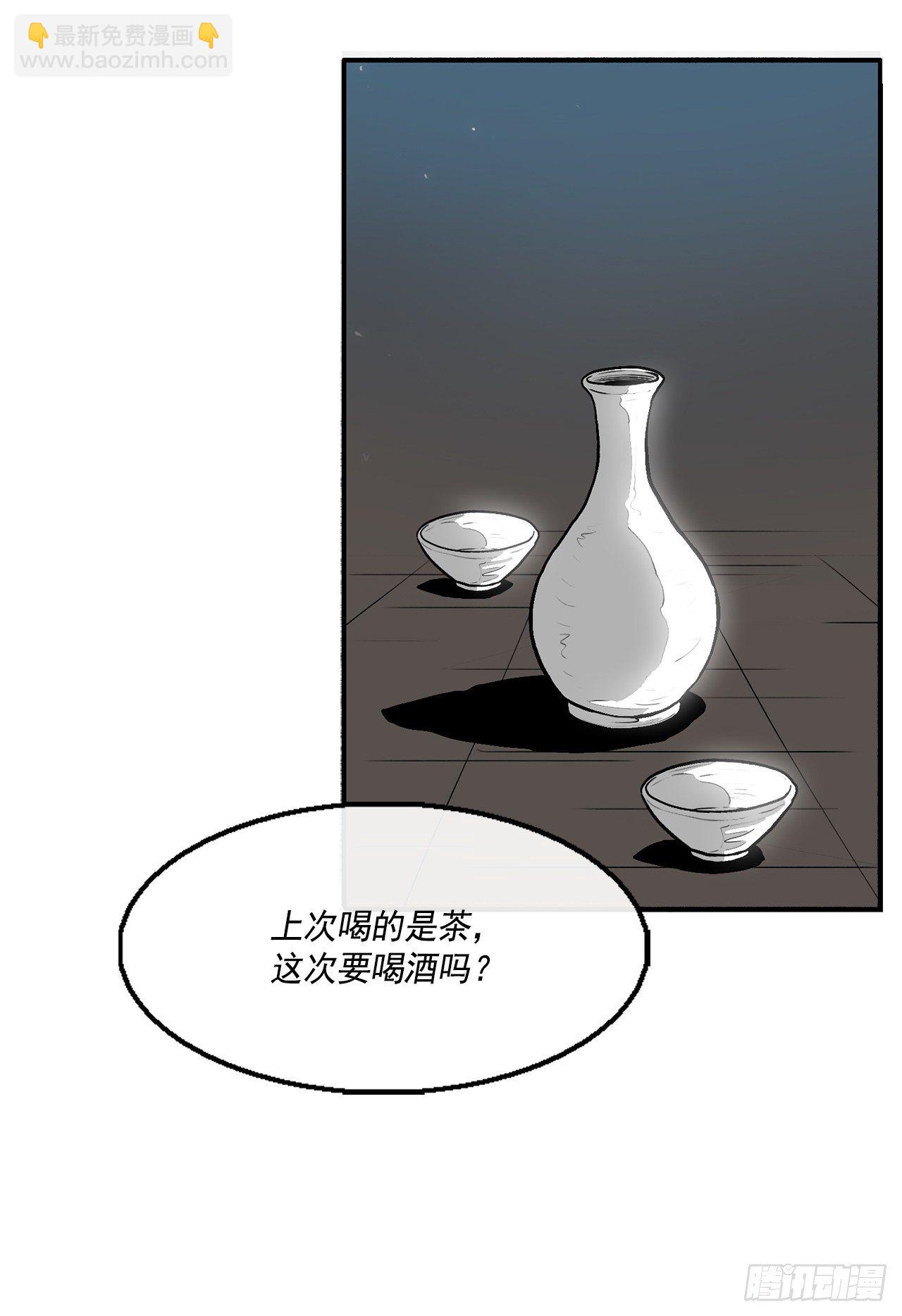 58.军师40