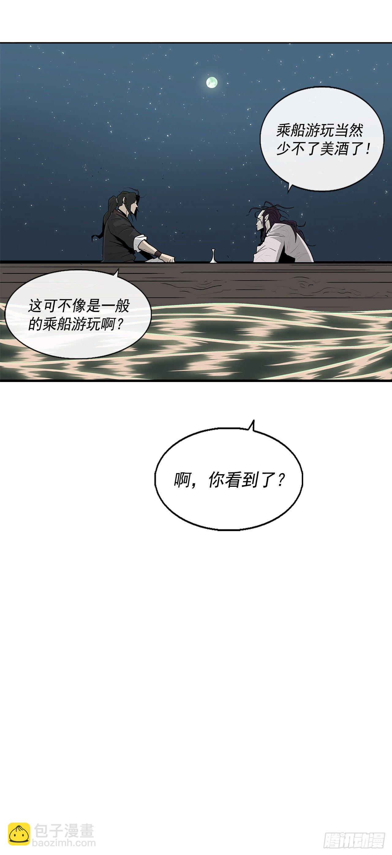 58.军师41