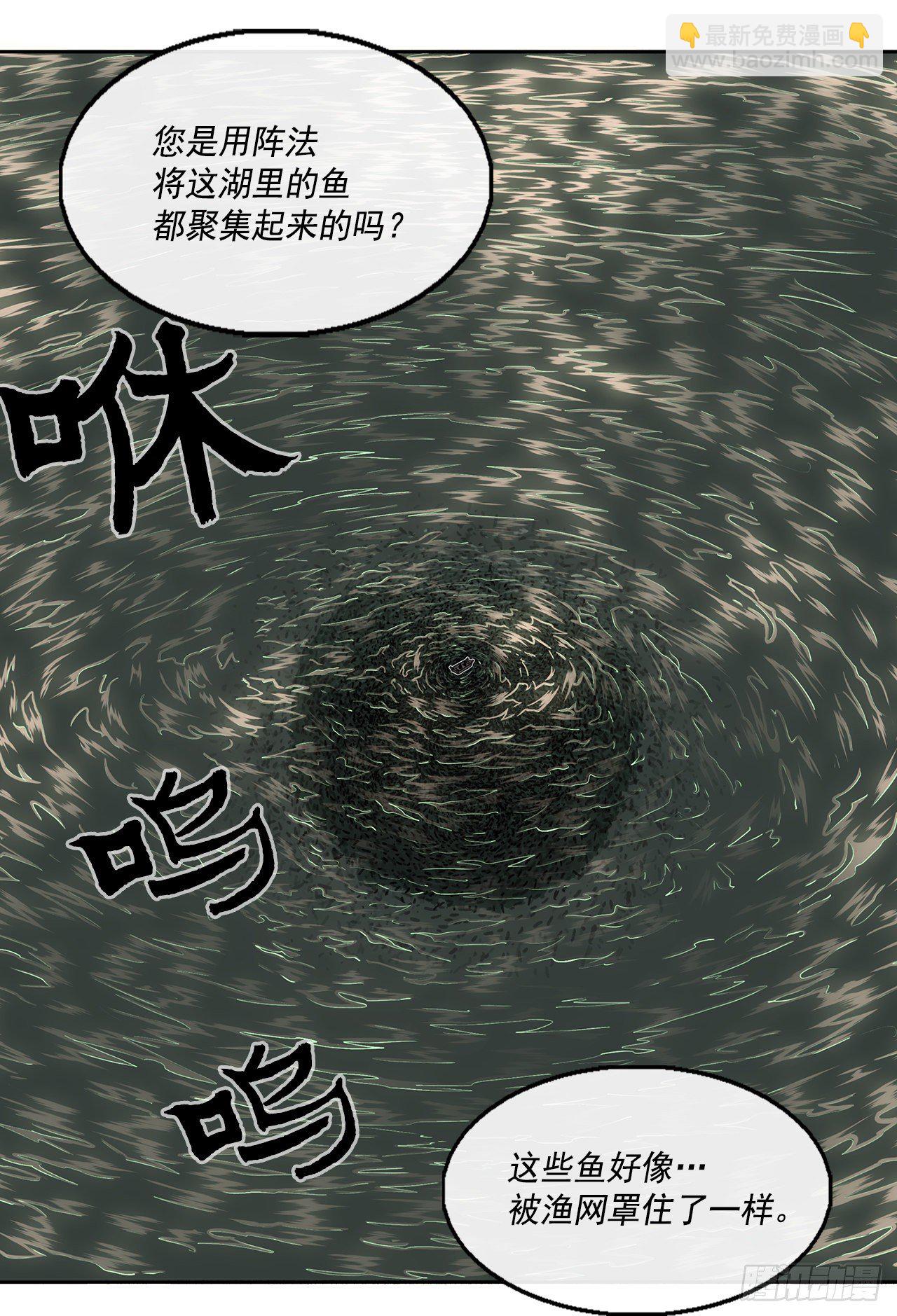 58.军师42