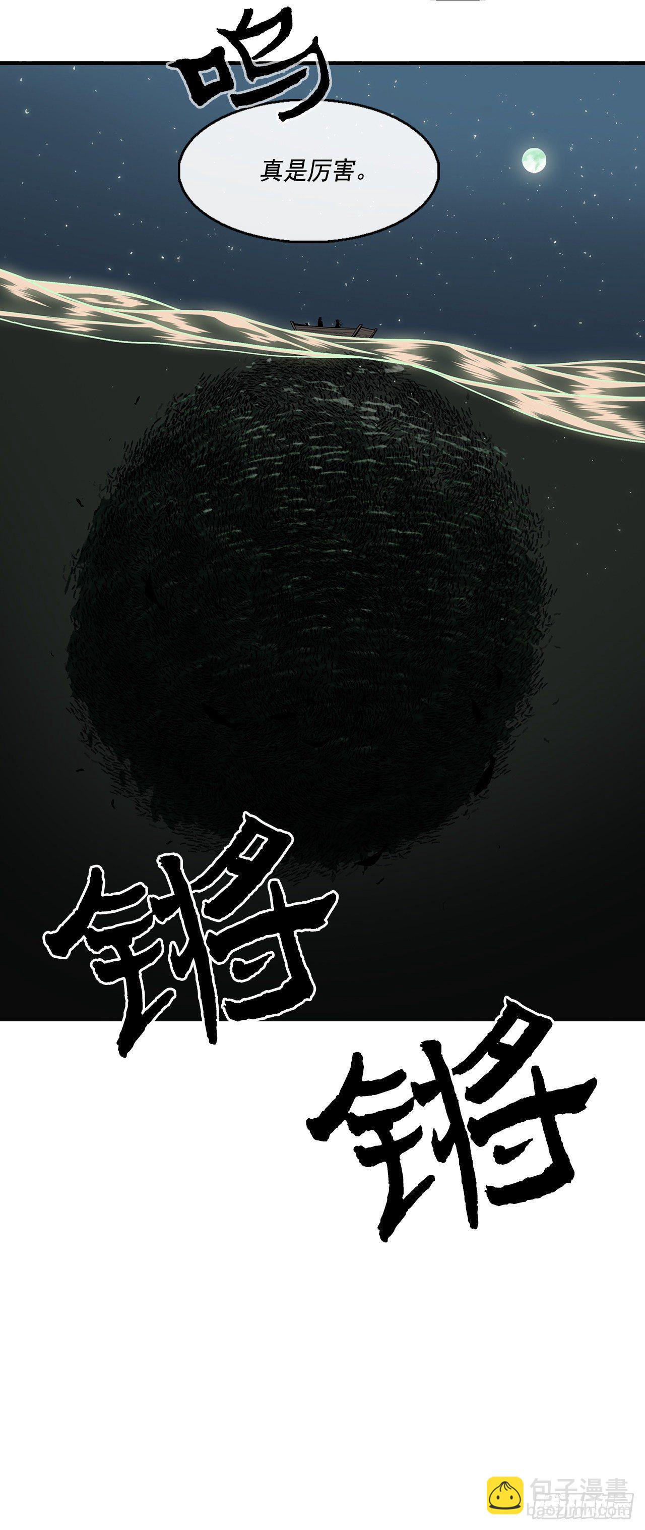 58.军师43