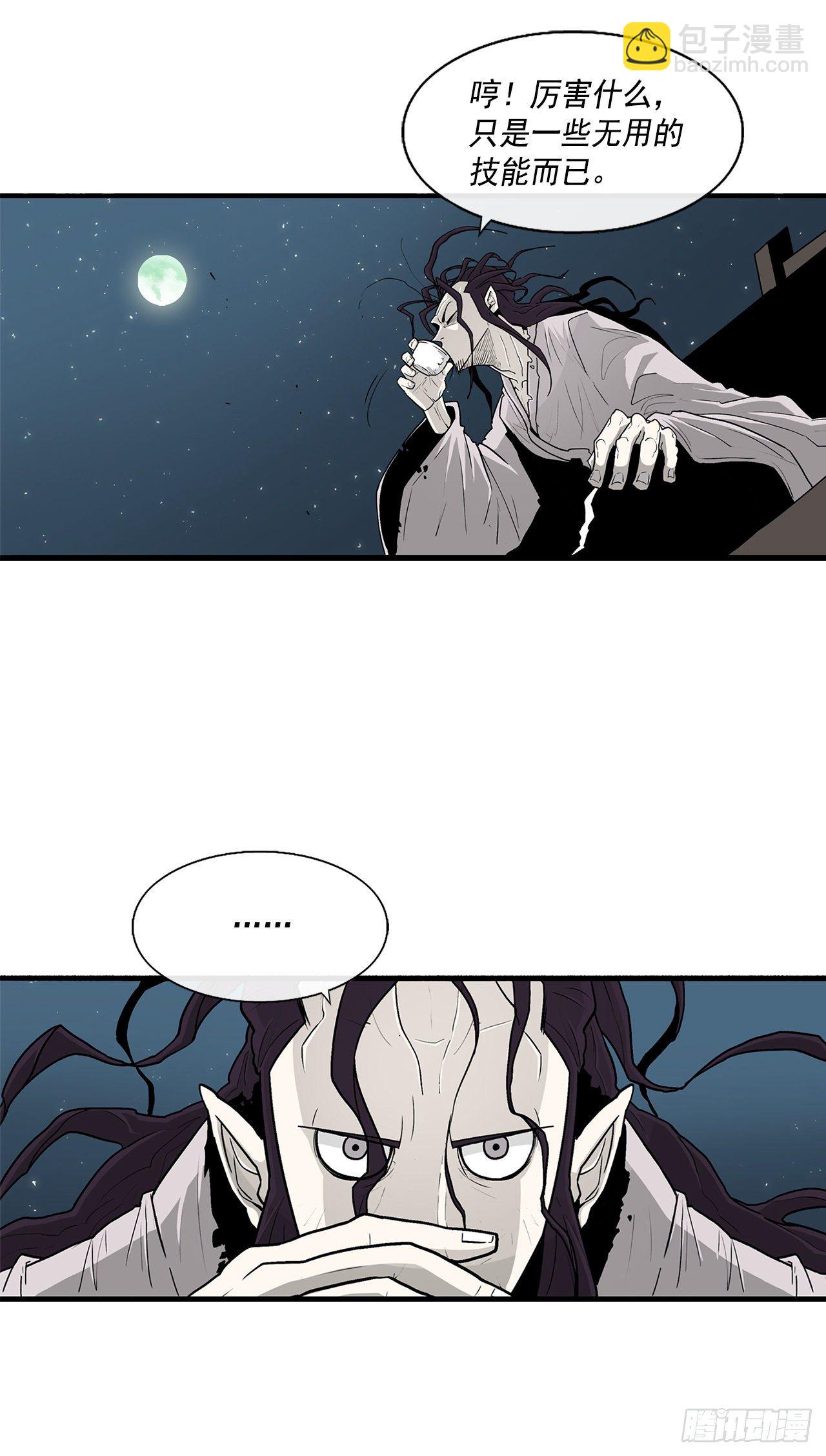 58.军师44
