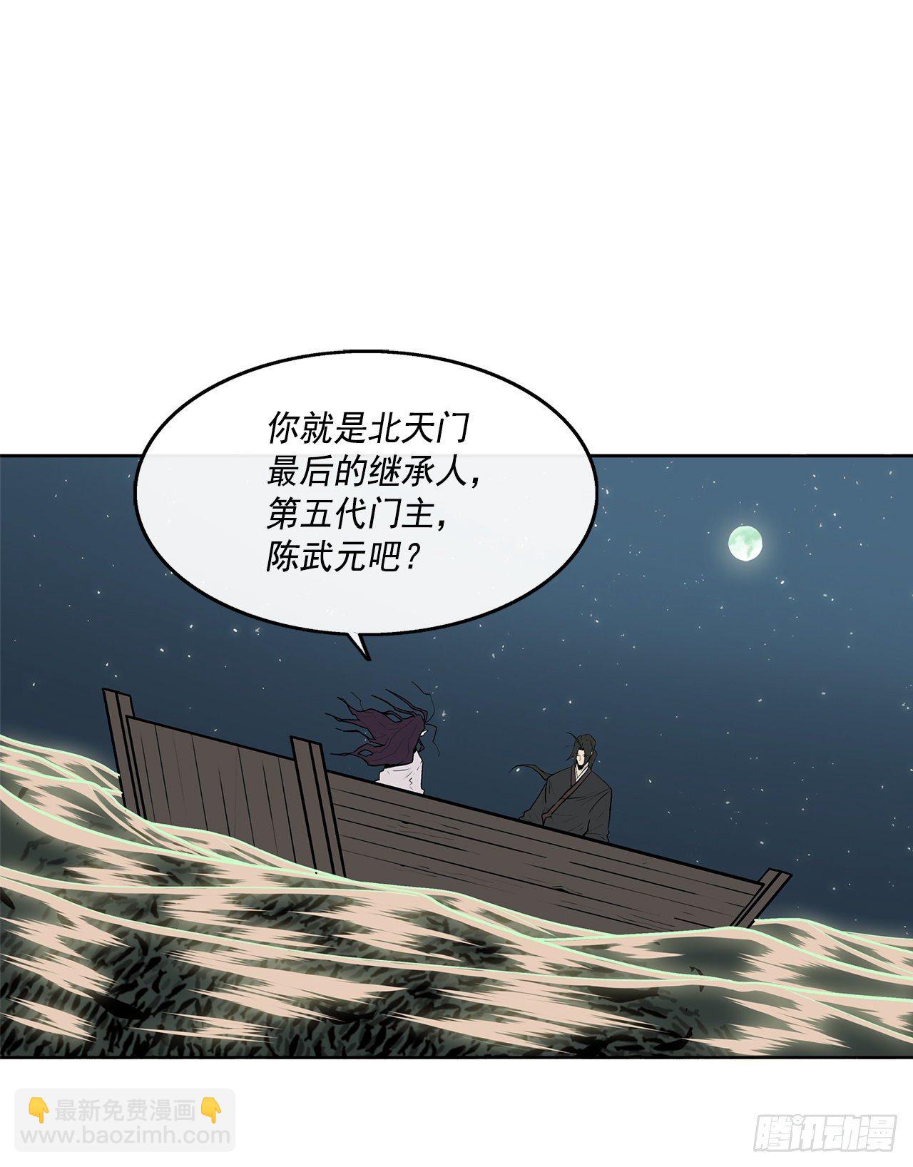 58.军师45