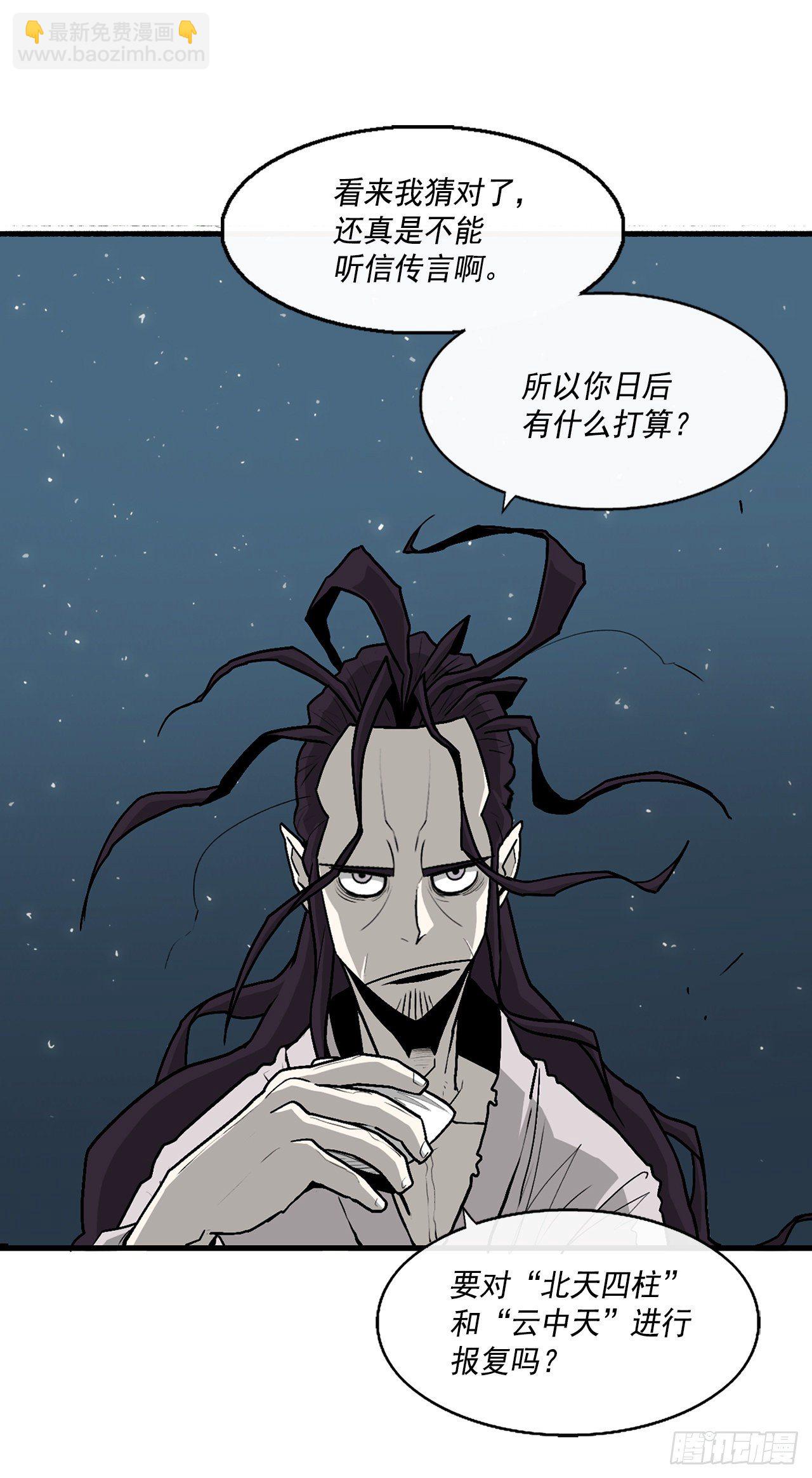 58.军师48