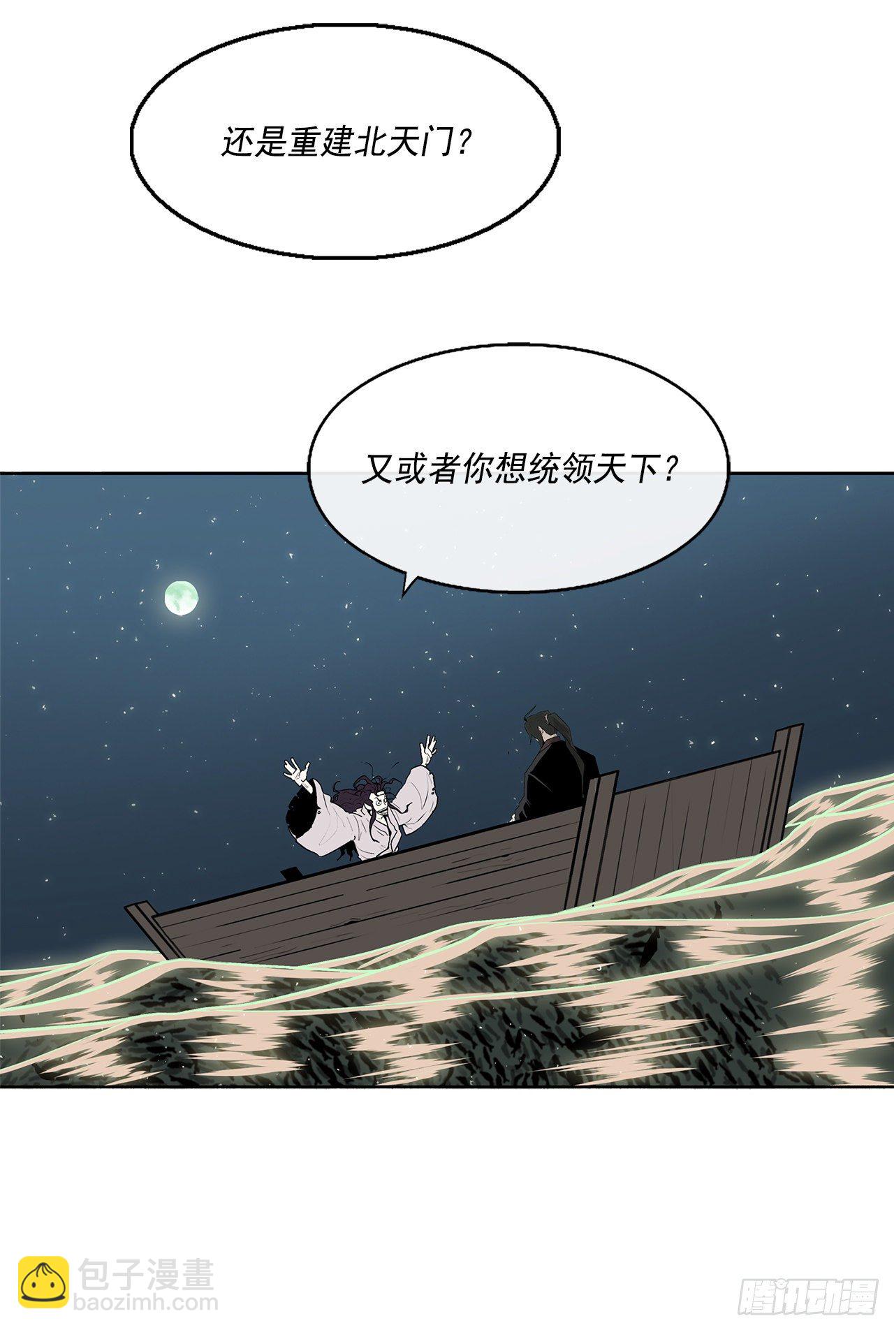 58.军师49