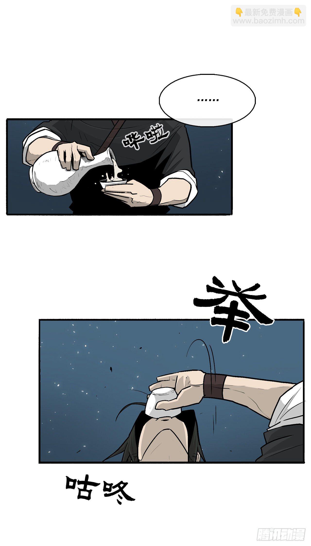 58.军师54