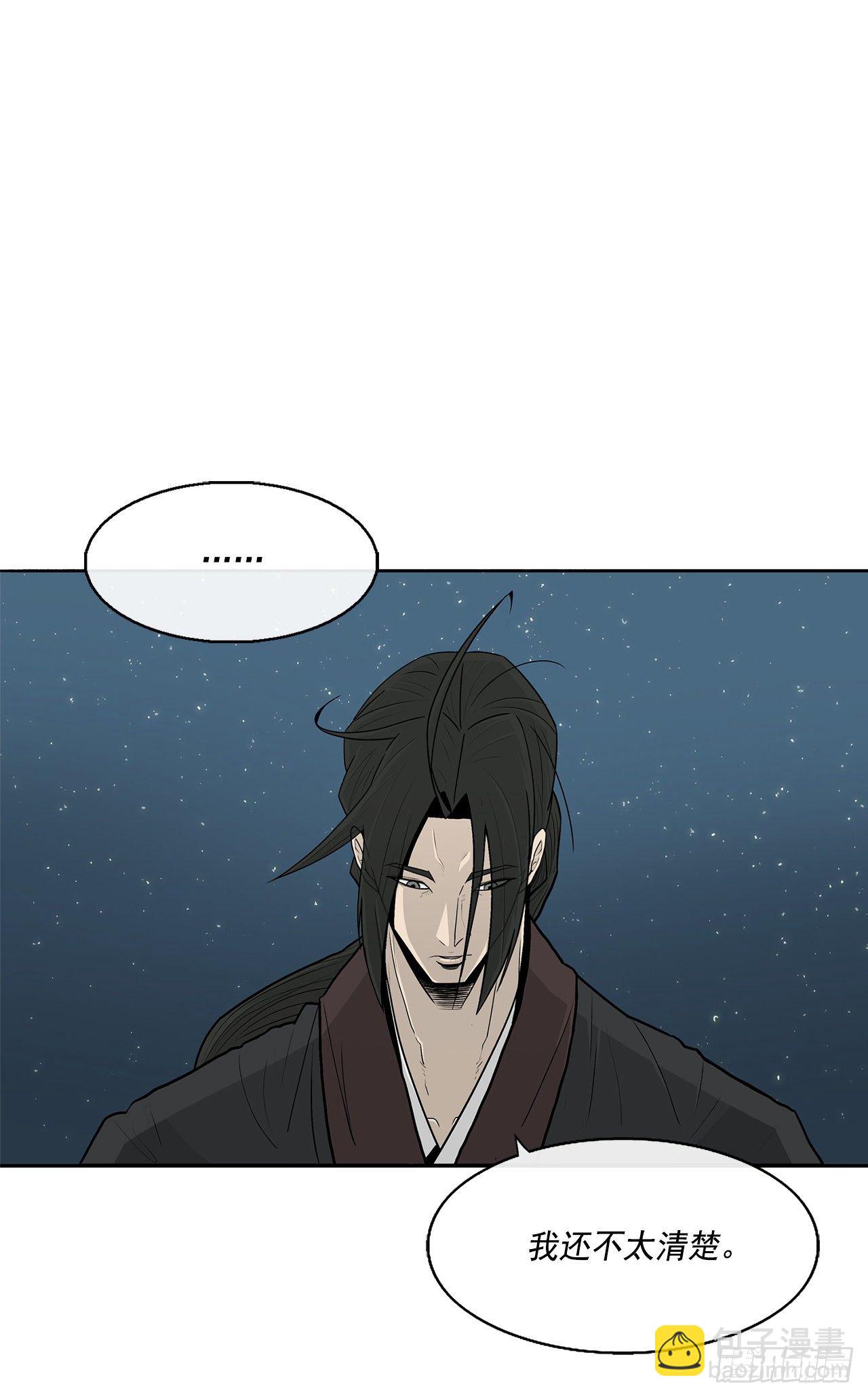 58.军师56