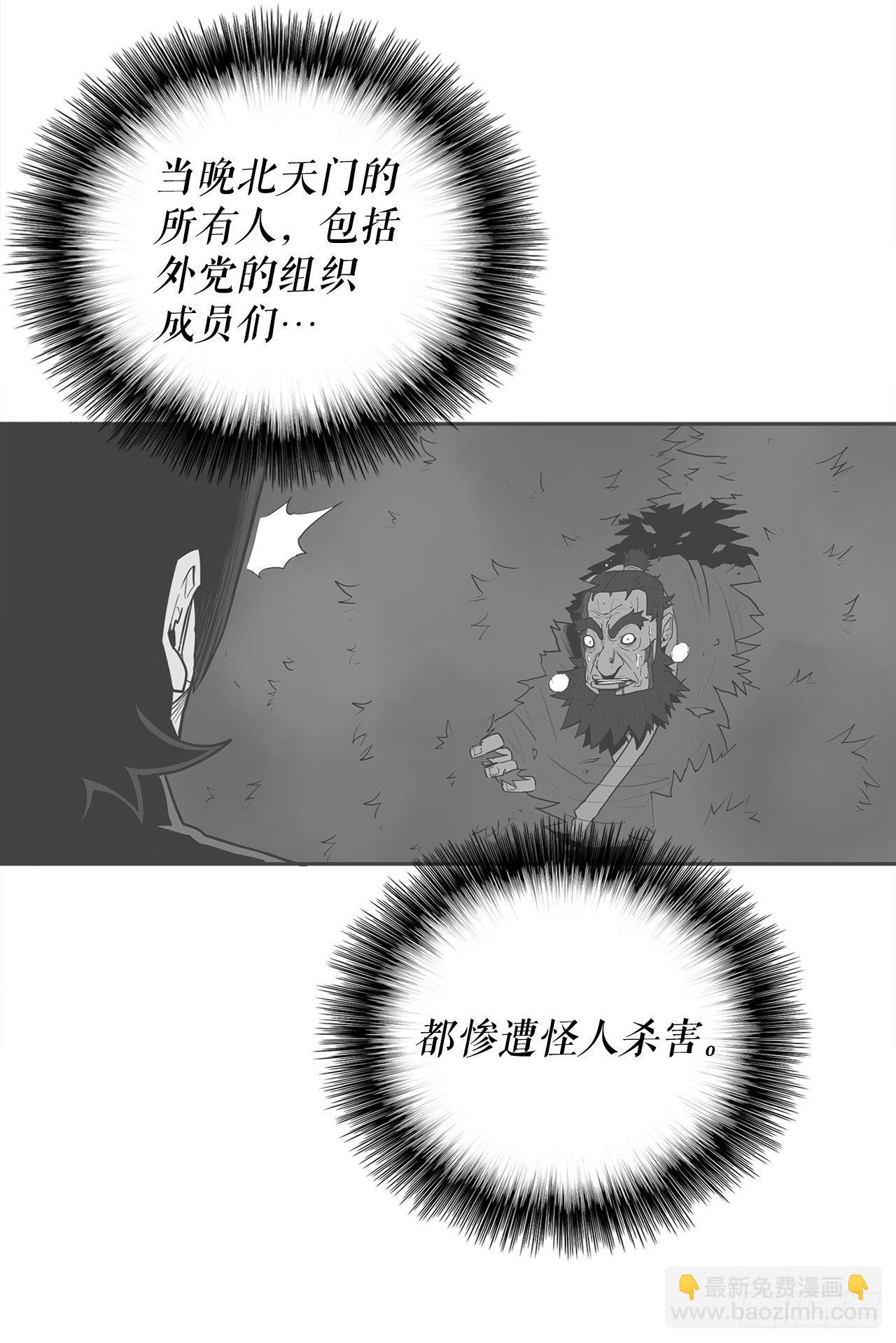 58.军师6