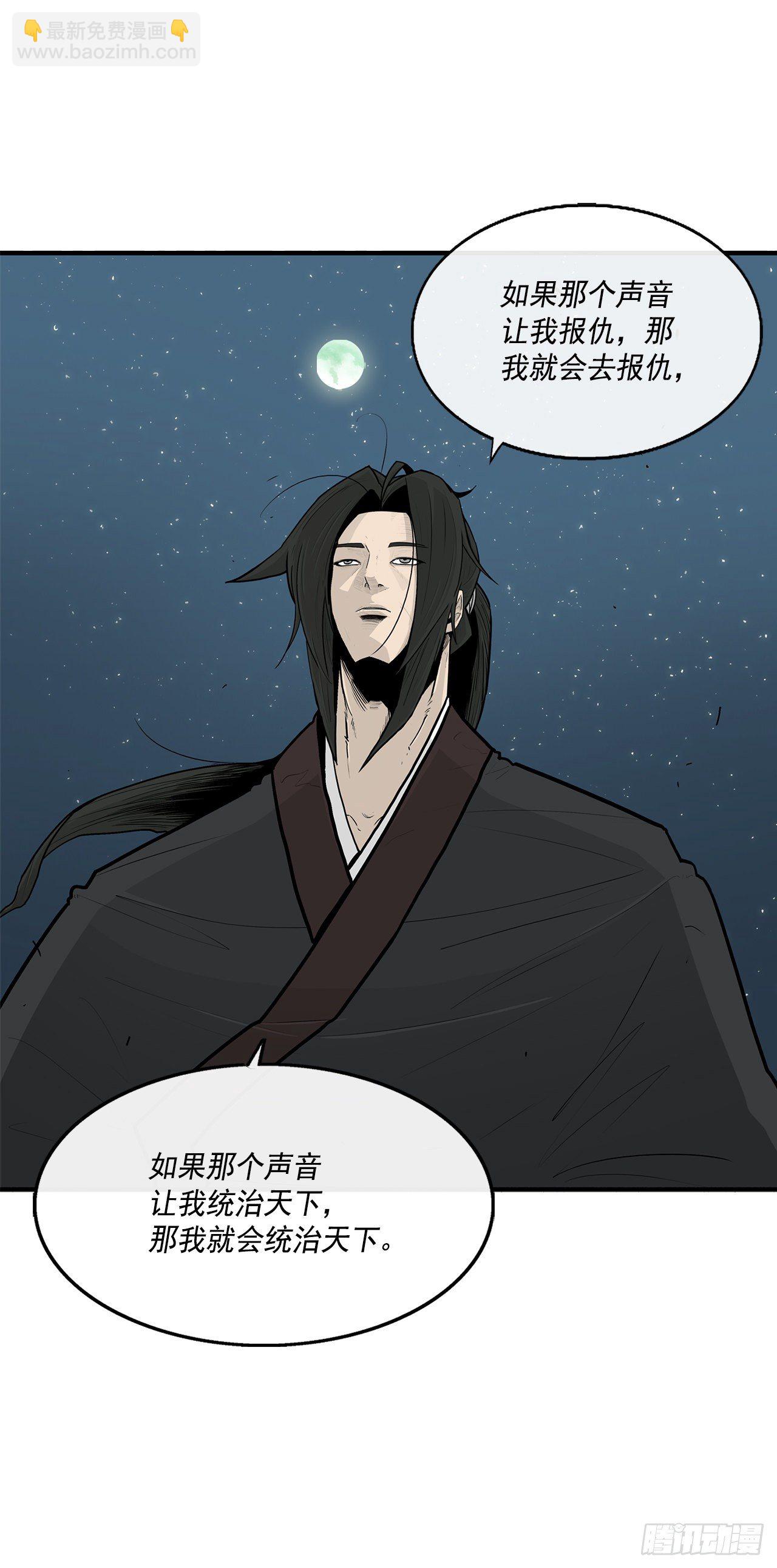 58.军师60