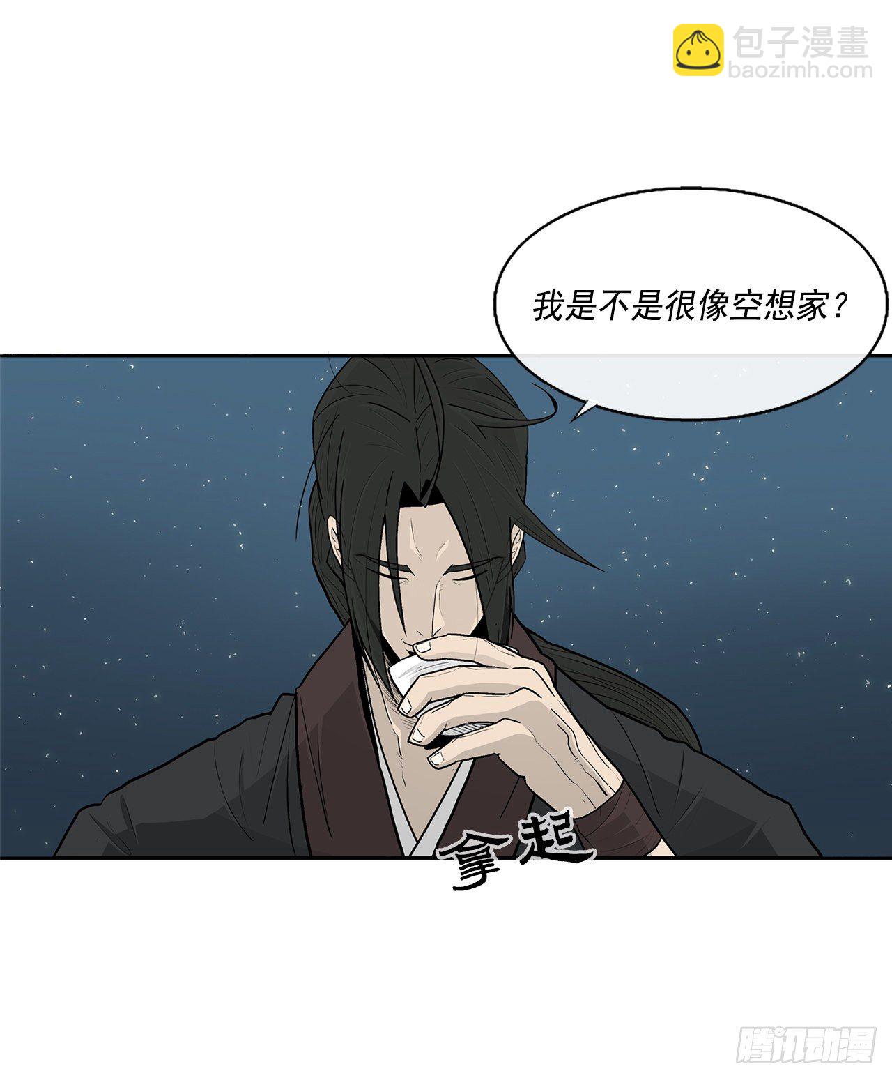 58.军师61