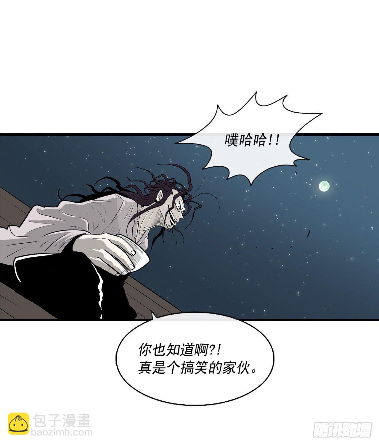 58.军师63