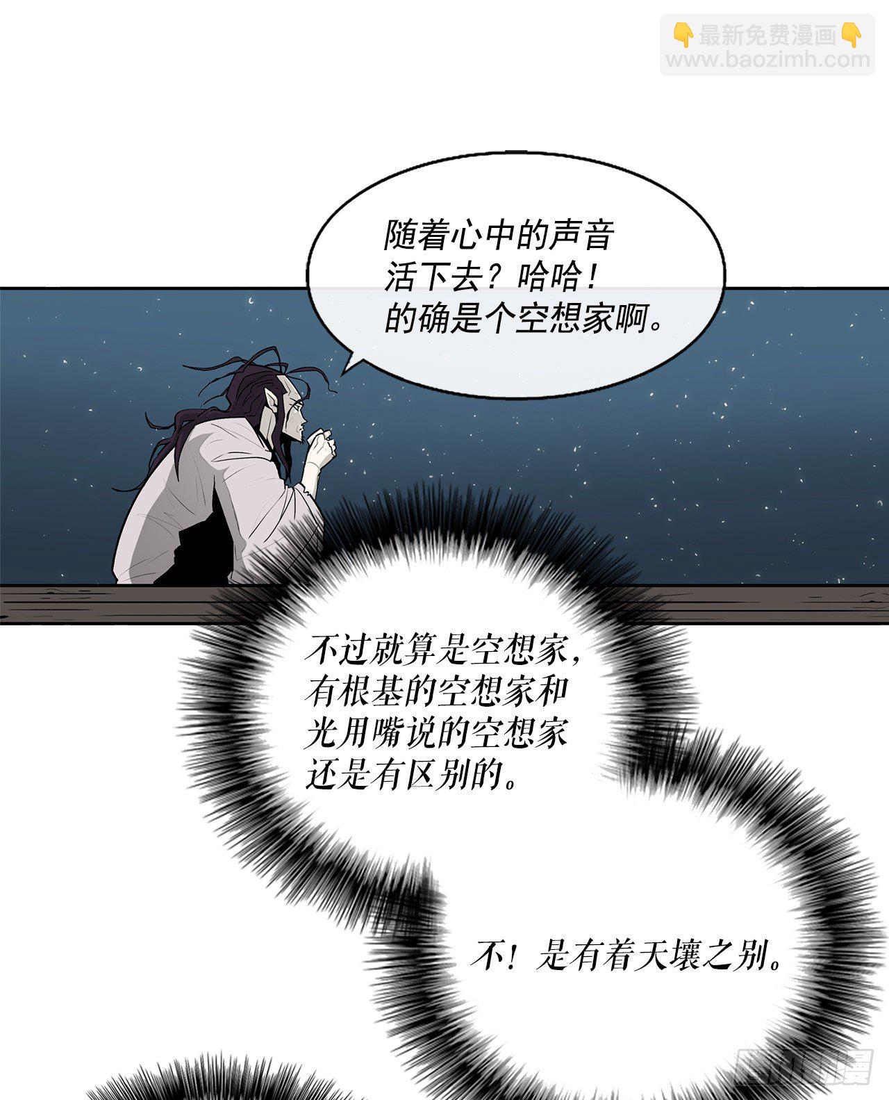 58.军师64