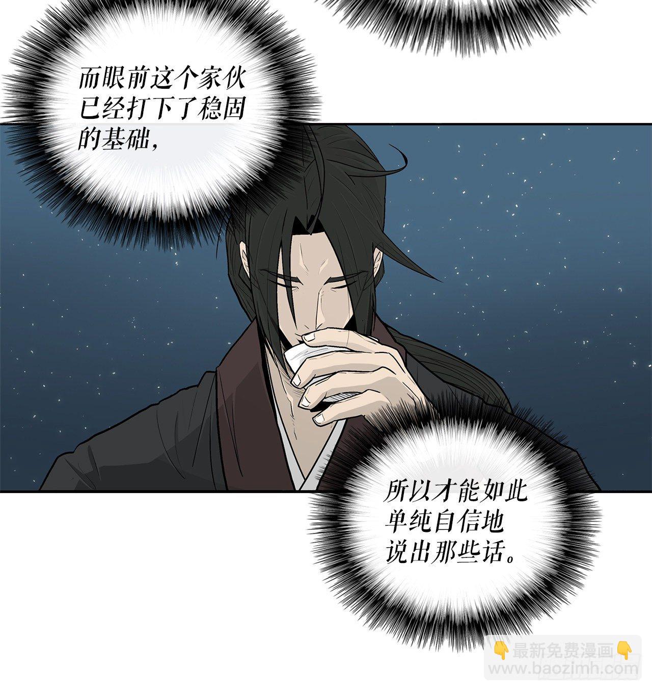 58.军师65