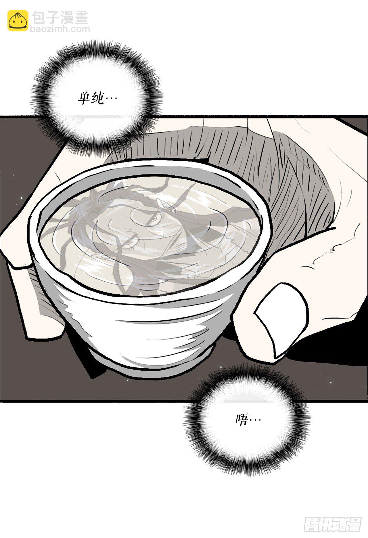 58.军师66
