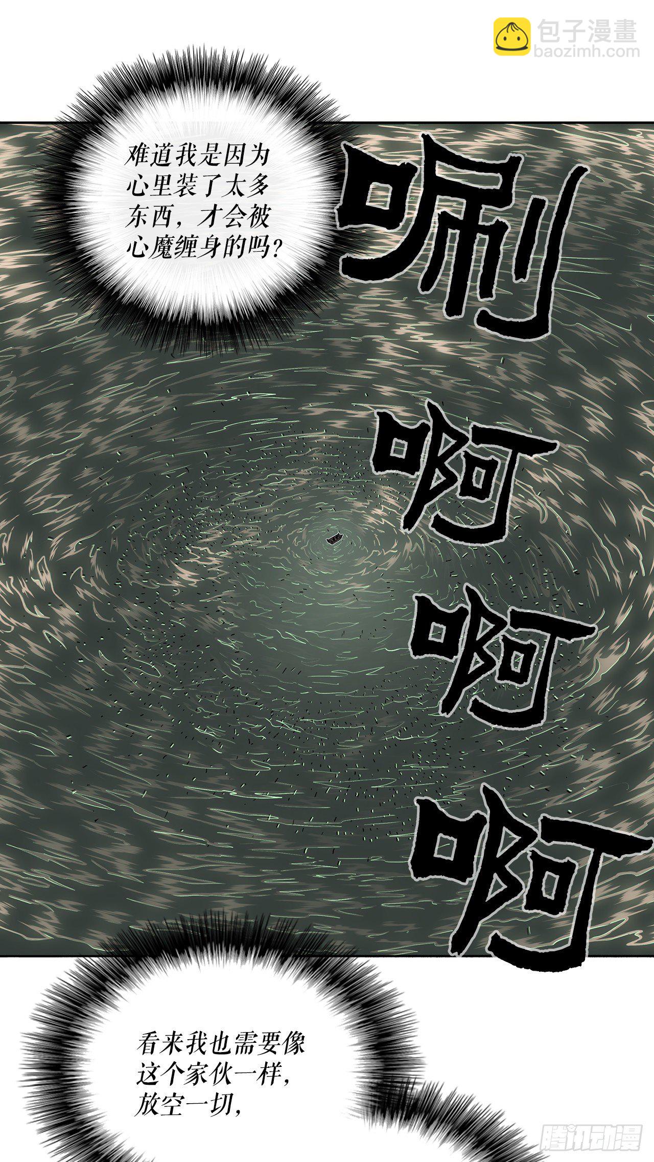 58.军师67