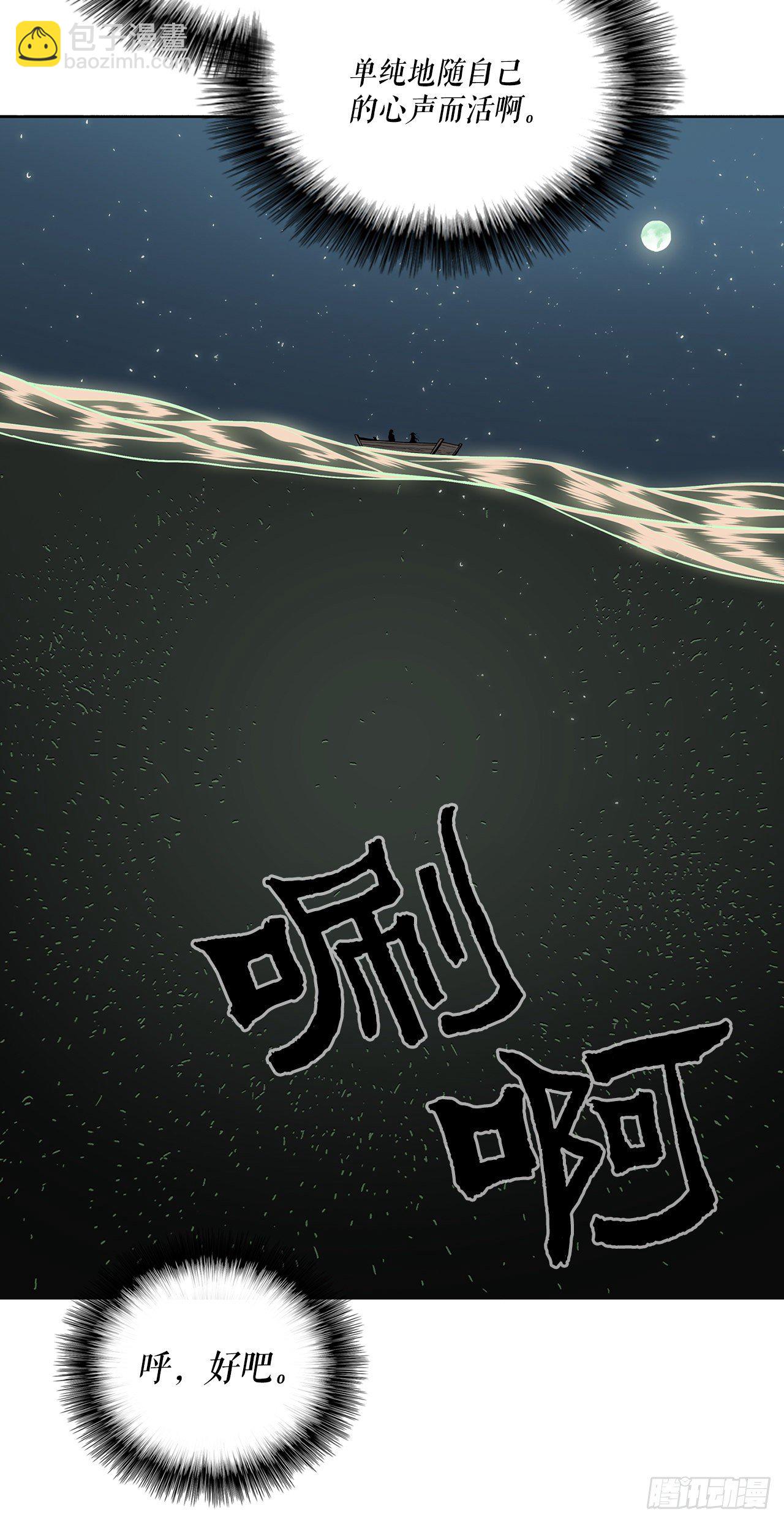 58.军师68
