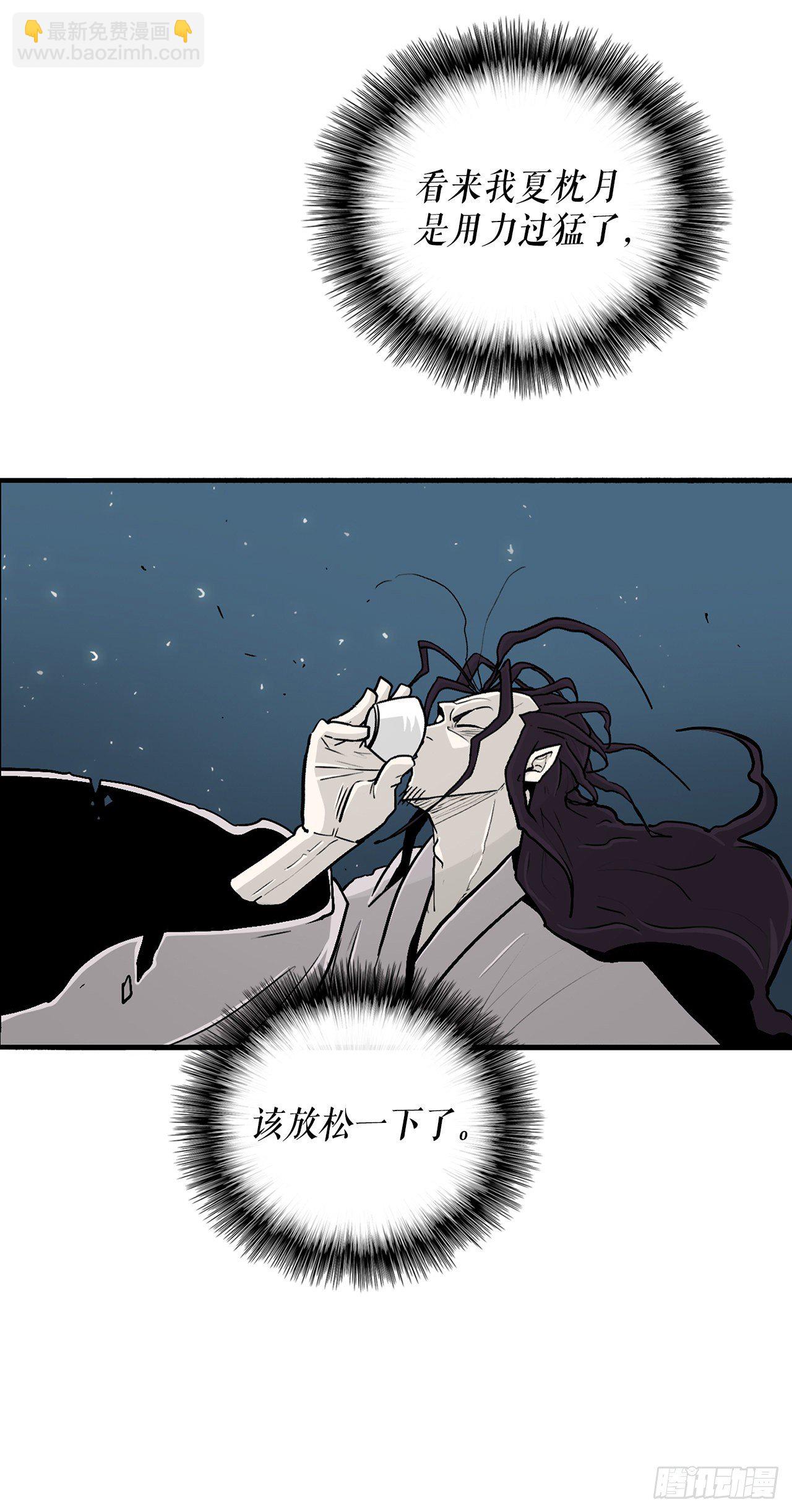 58.军师69