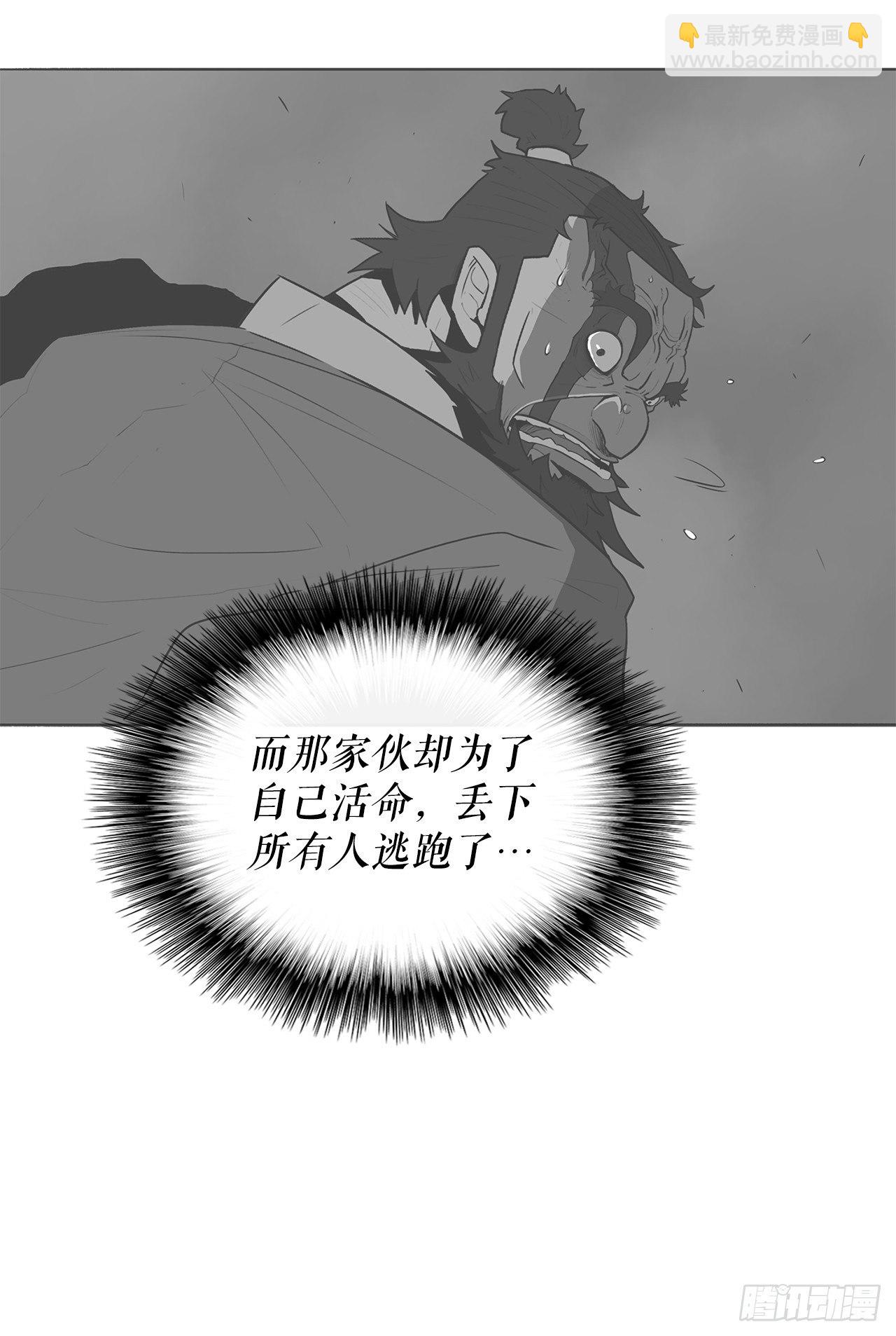 58.军师7