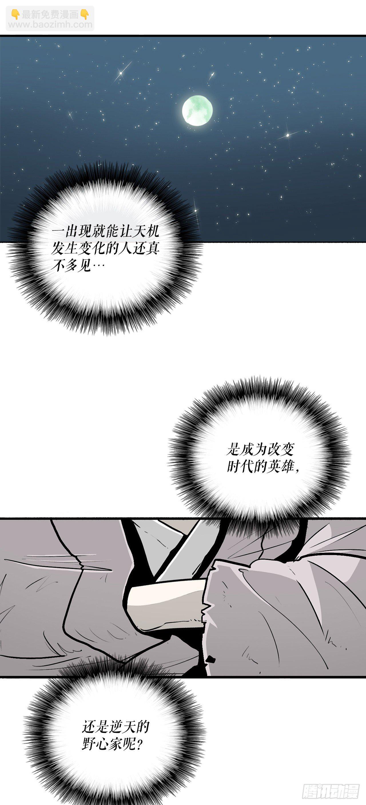 58.军师71