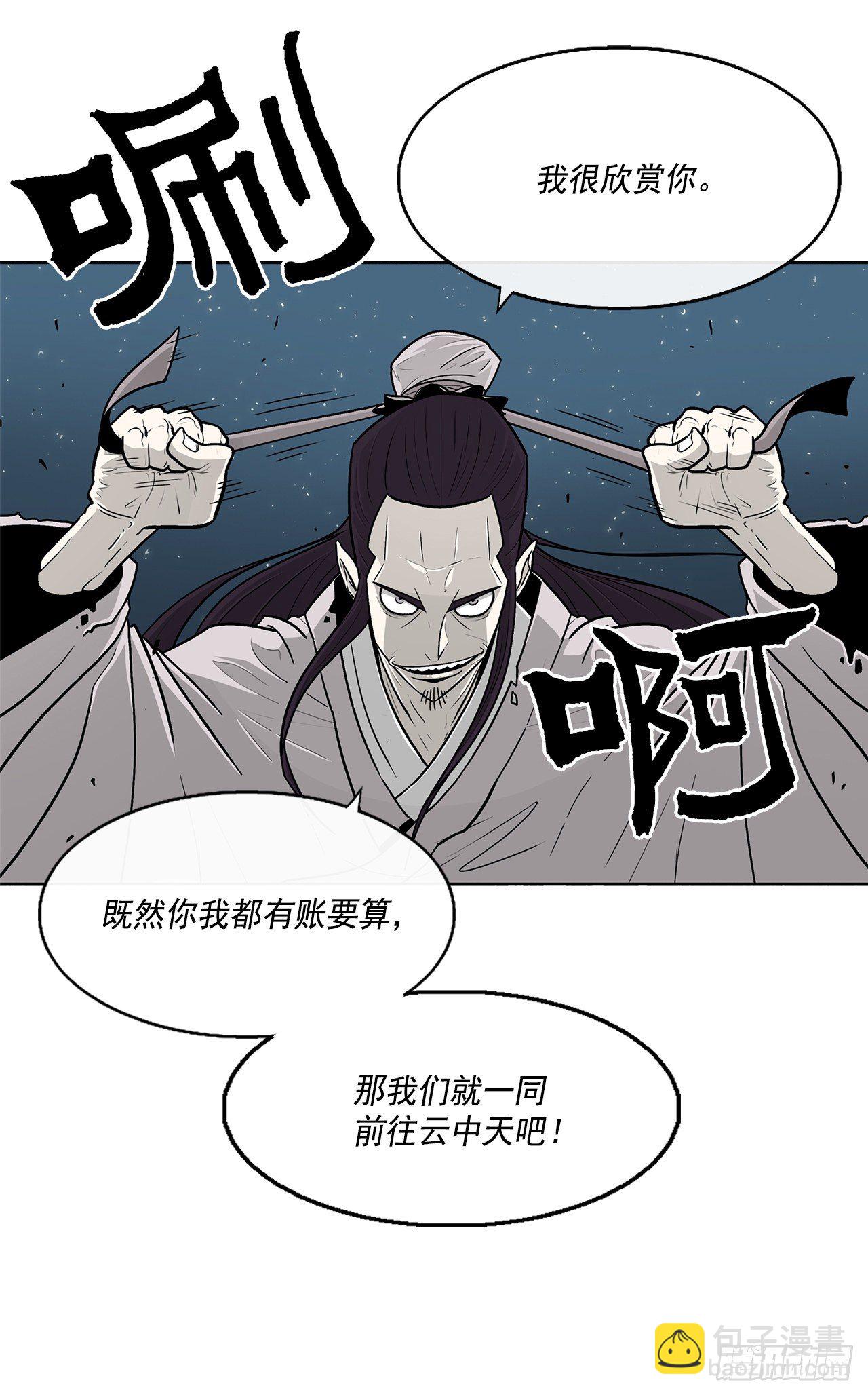 58.军师74