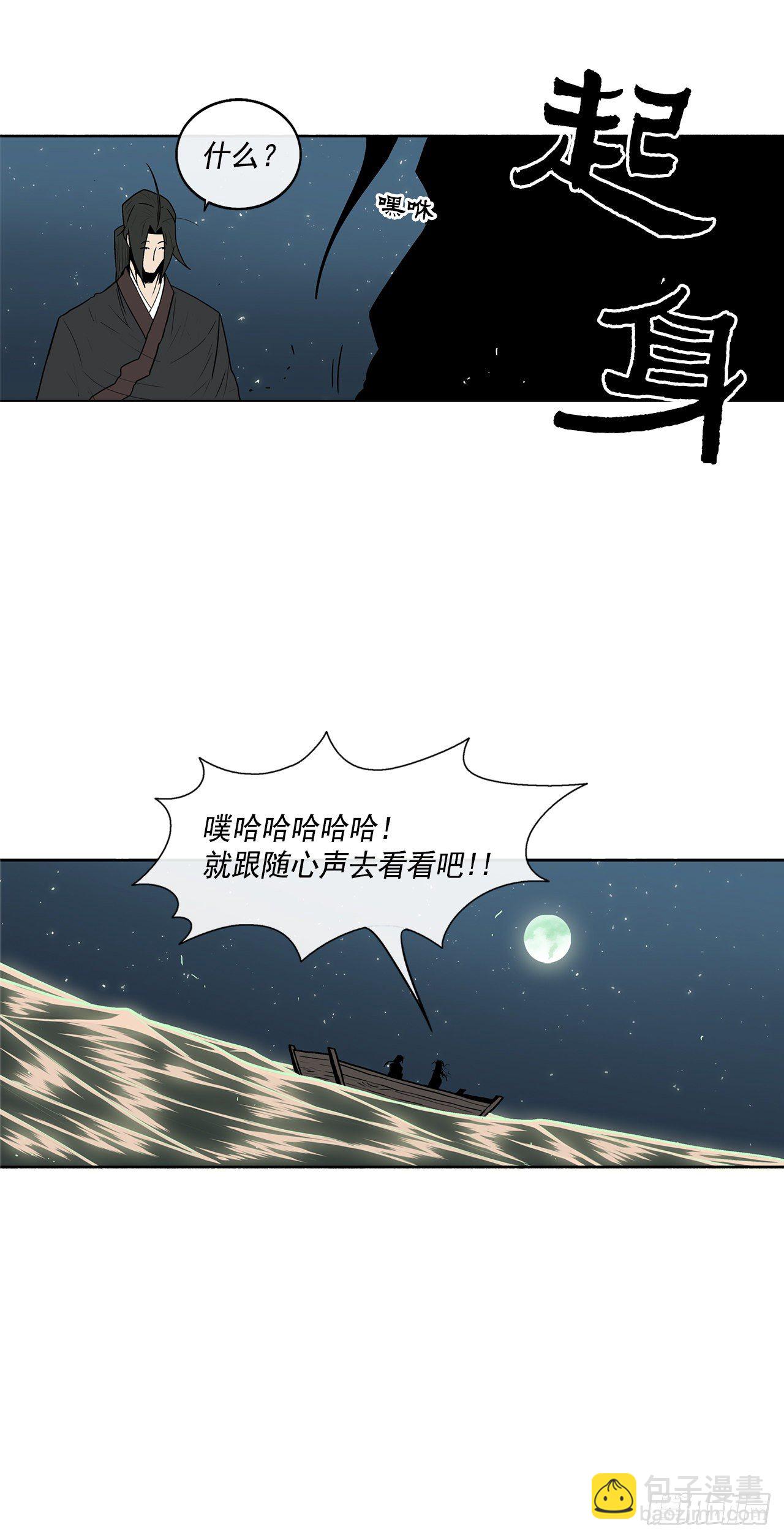 58.军师75