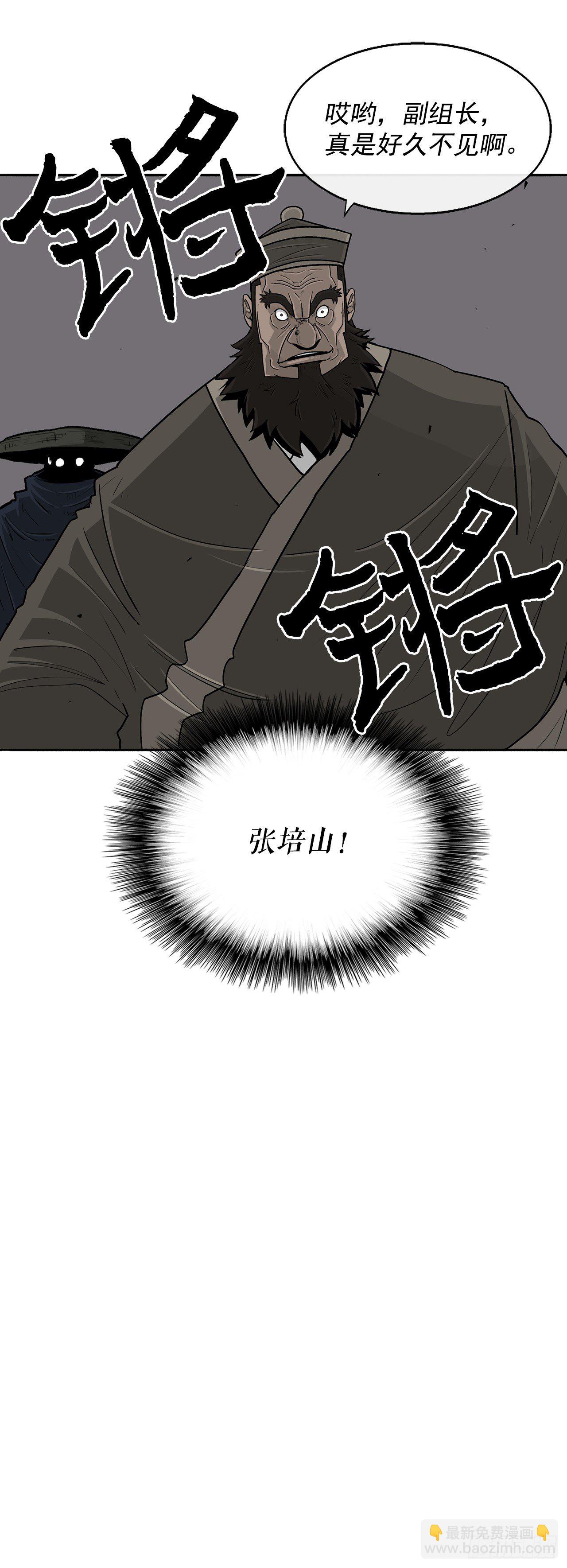 58.军师8