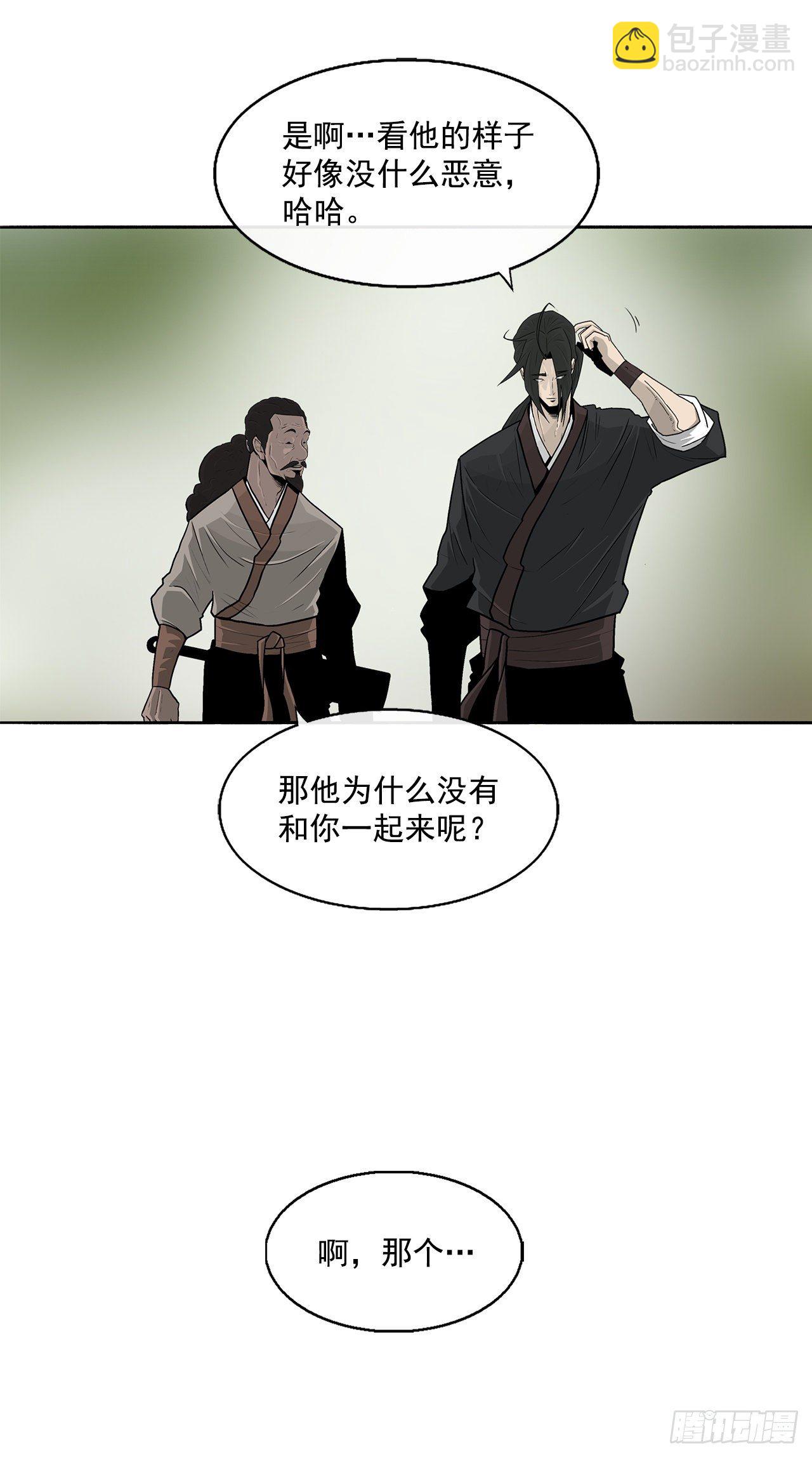 59.拳魔失踪10