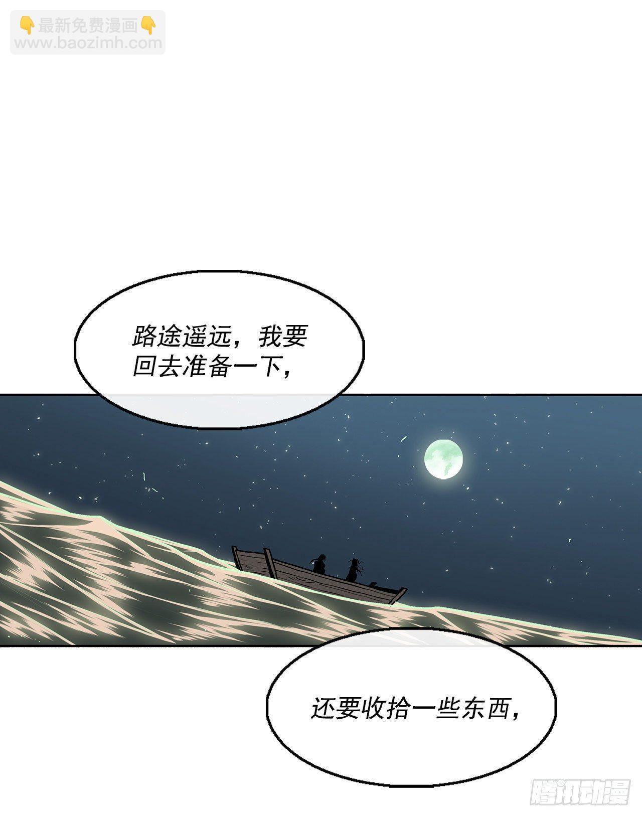 59.拳魔失踪11