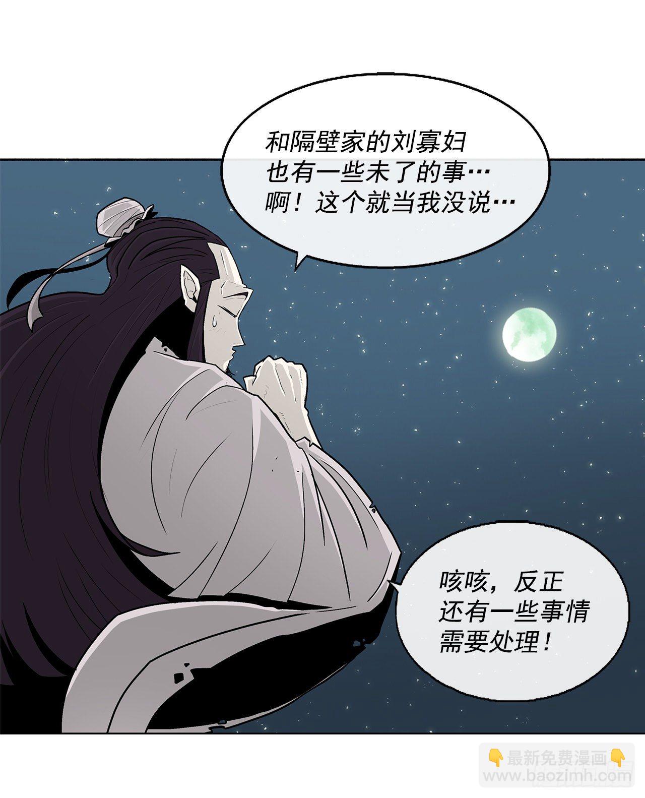 59.拳魔失踪12