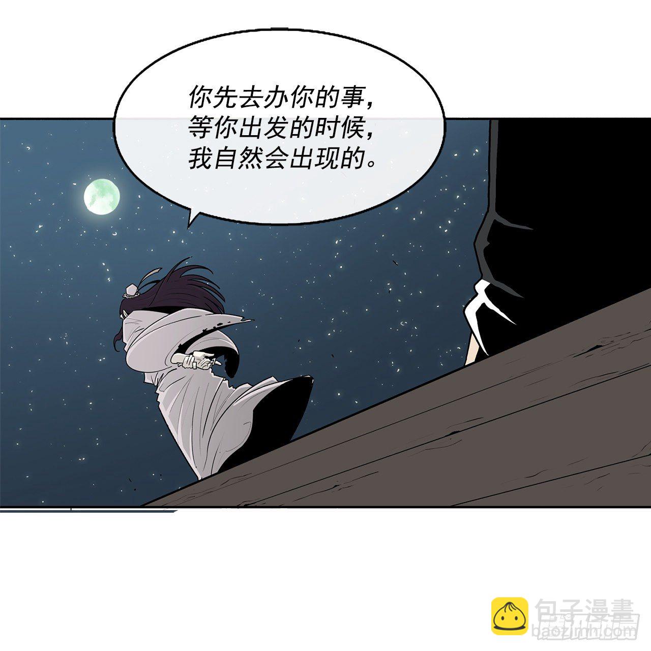 59.拳魔失踪13