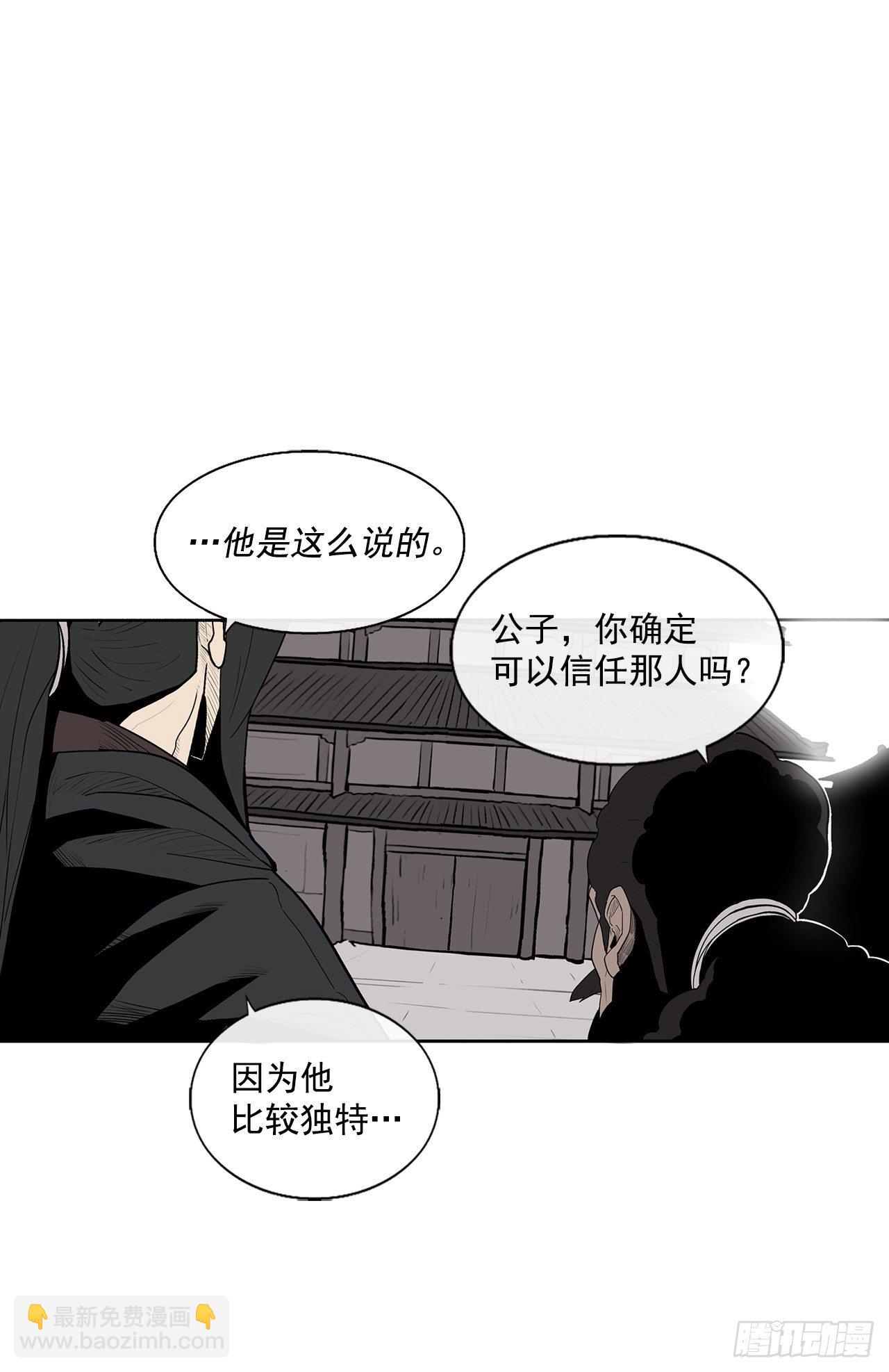 59.拳魔失踪14