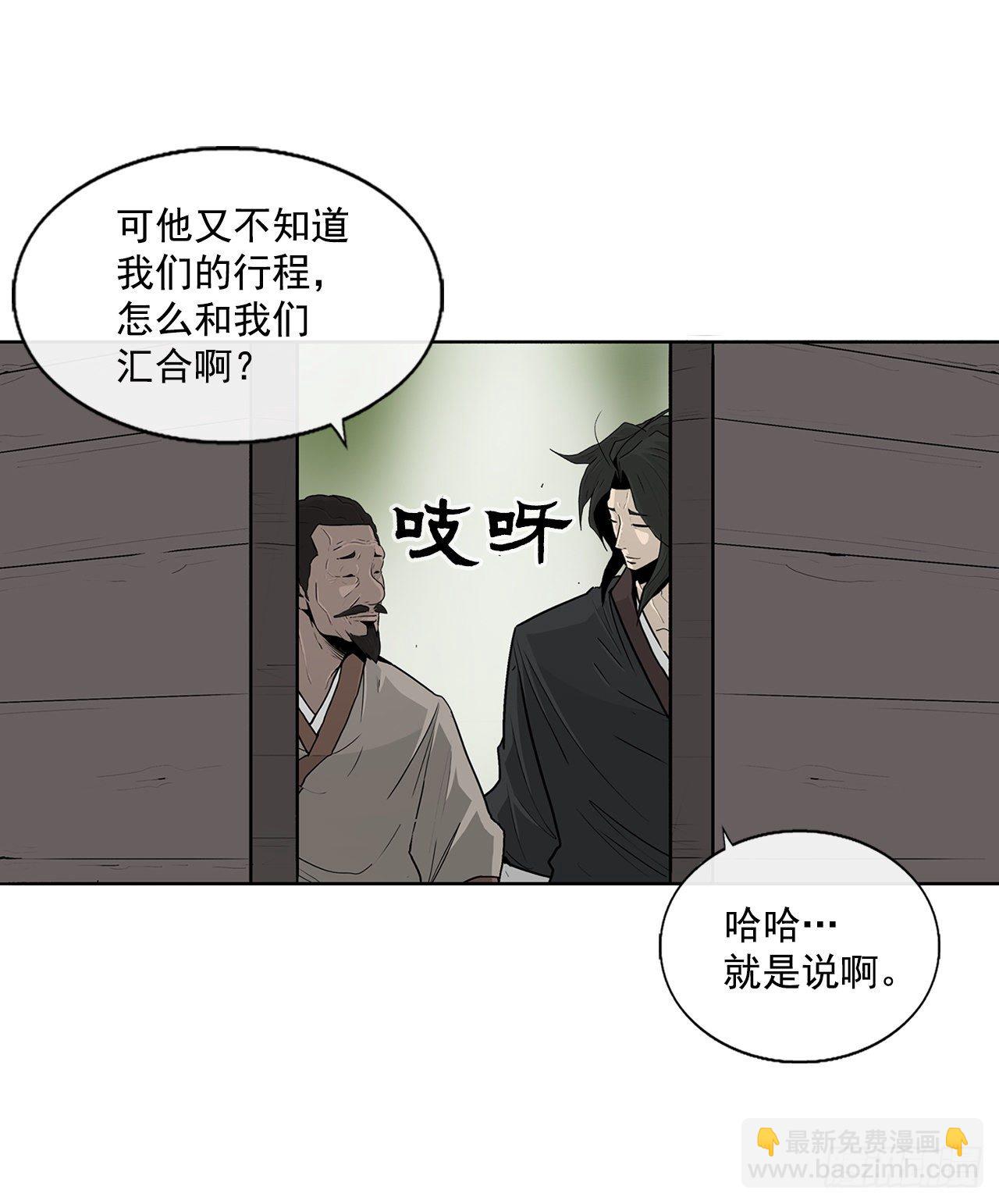 59.拳魔失踪15