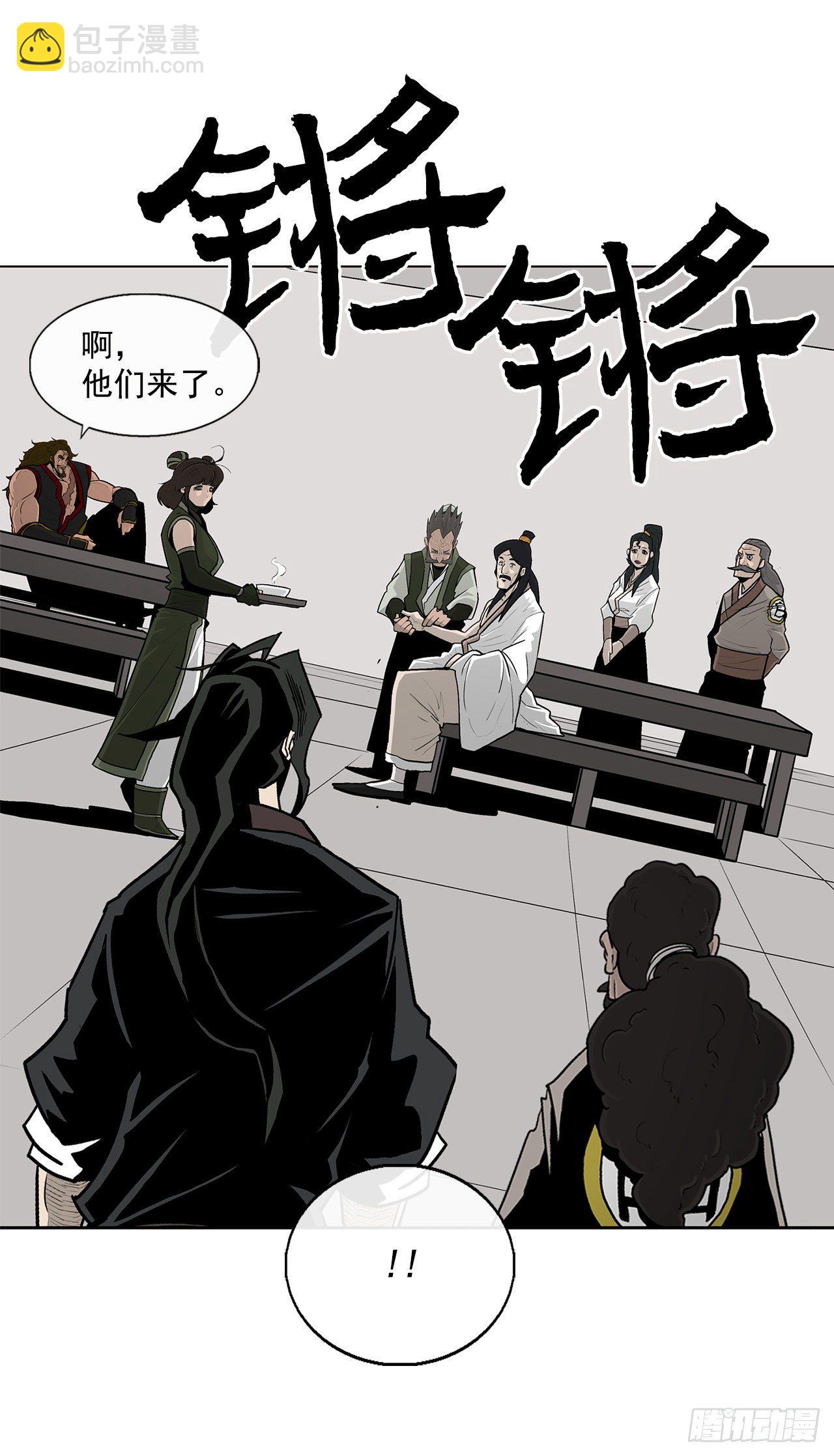 59.拳魔失踪16
