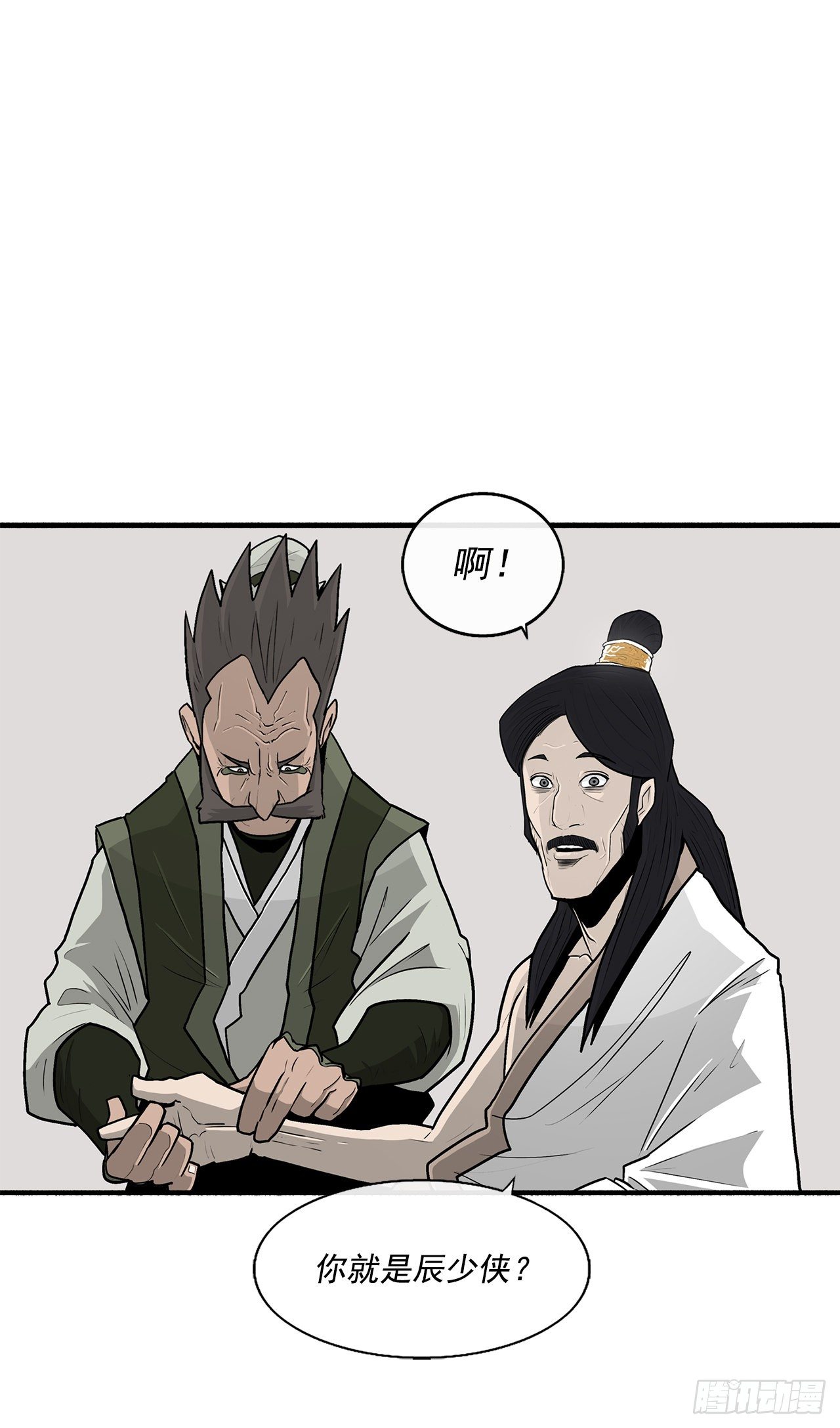 59.拳魔失踪17